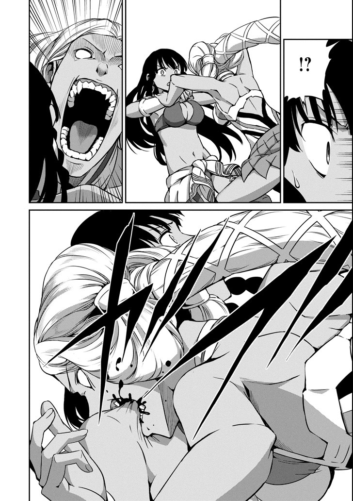 Page 12 of Chapter 55