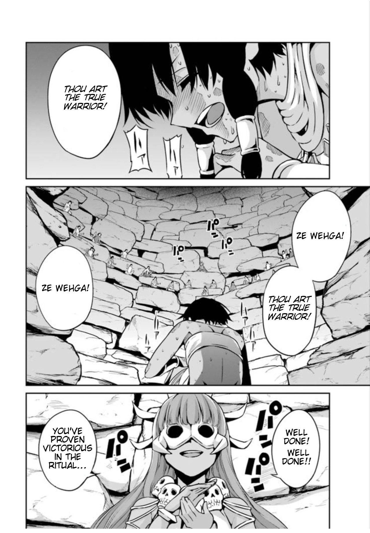 Page 16 of Chapter 58