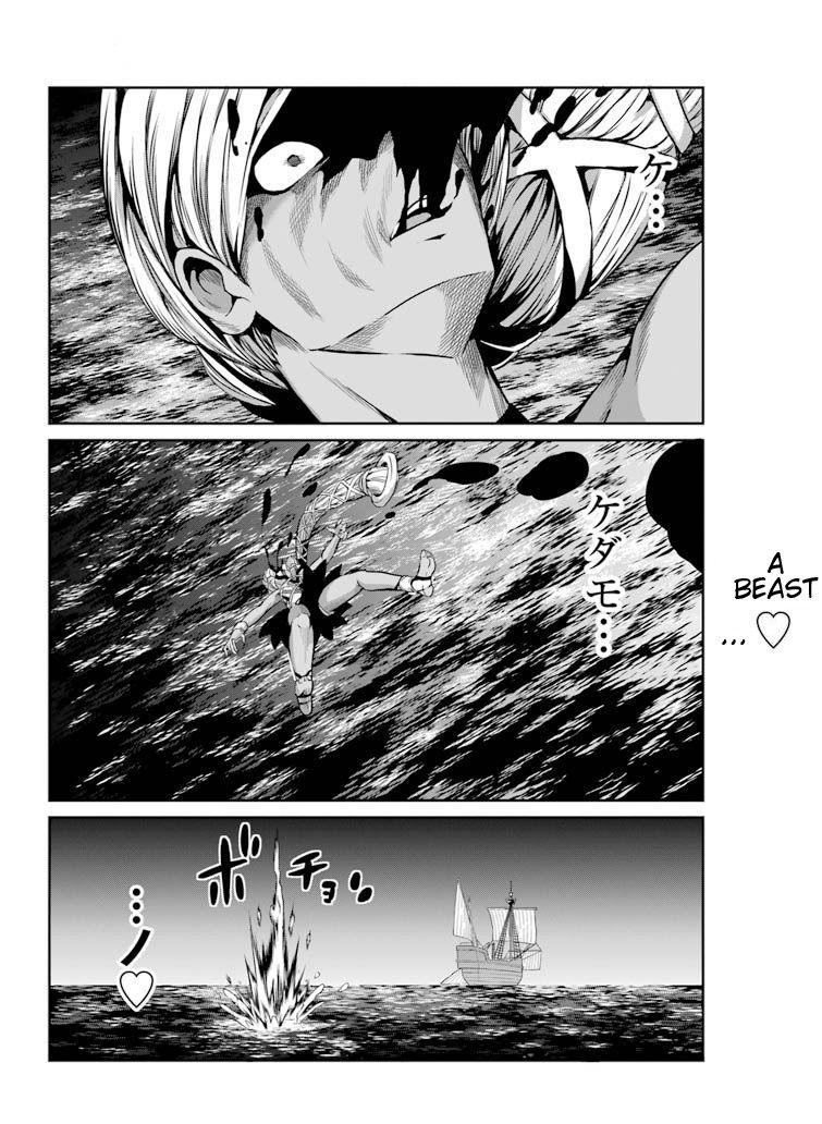 Page 37 of Chapter 58