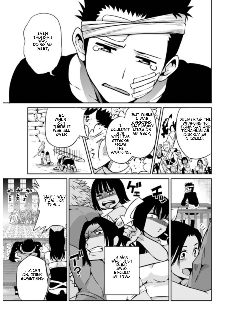 Page 12 of Chapter 59