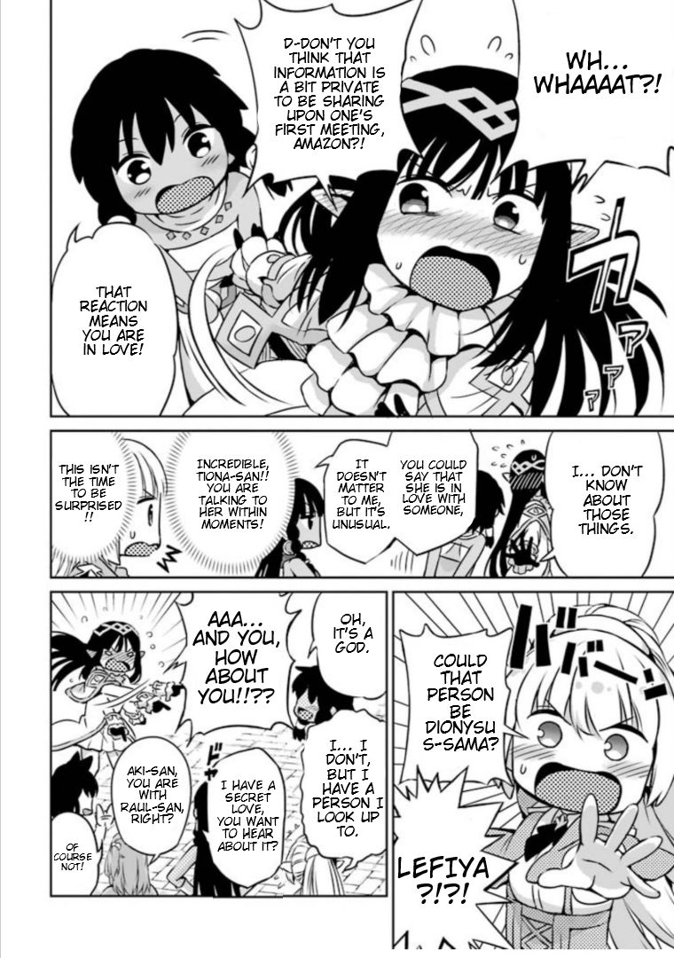 Page 19 of Chapter 60