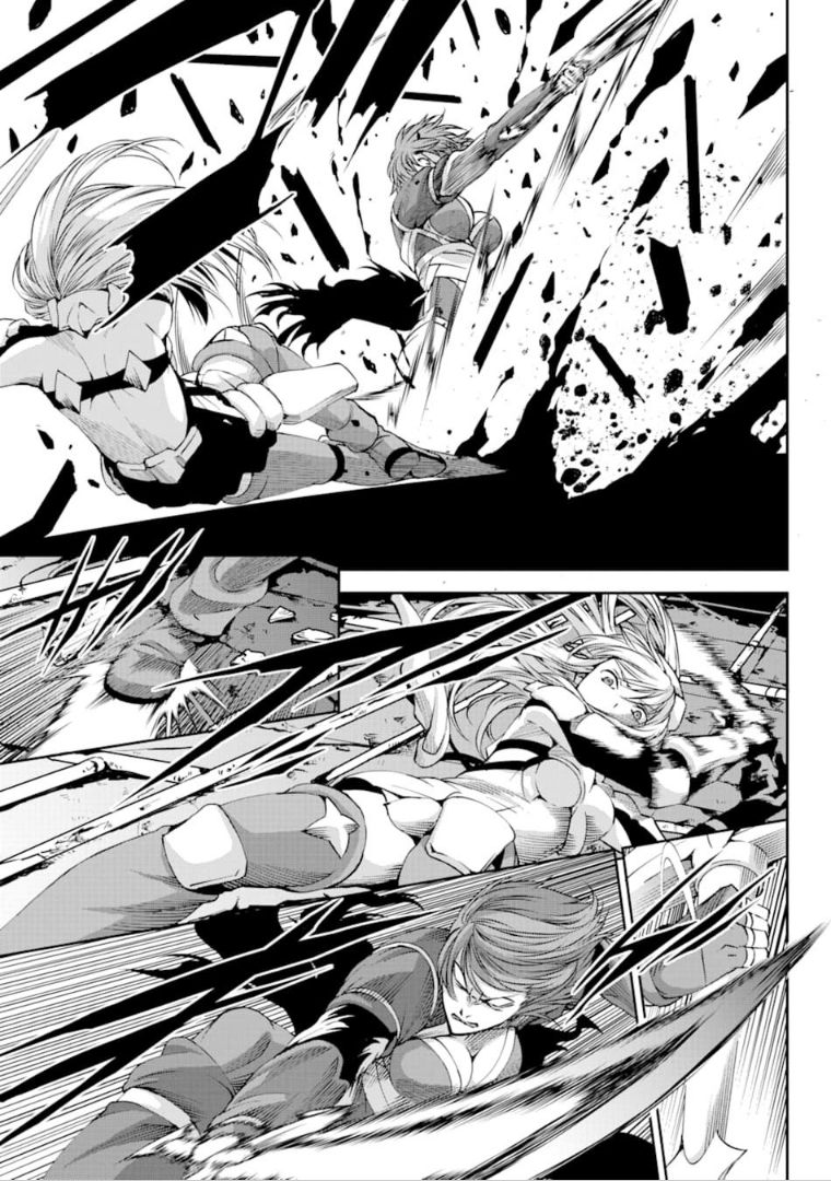 Page 18 of Chapter 64