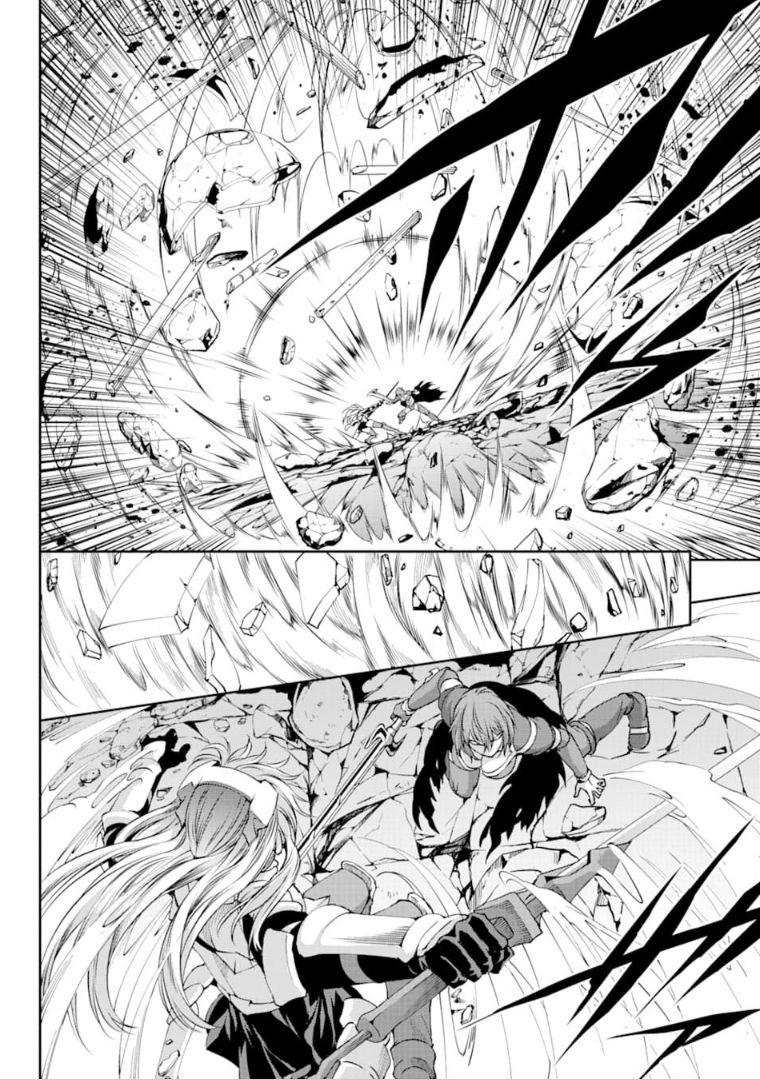 Page 19 of Chapter 64