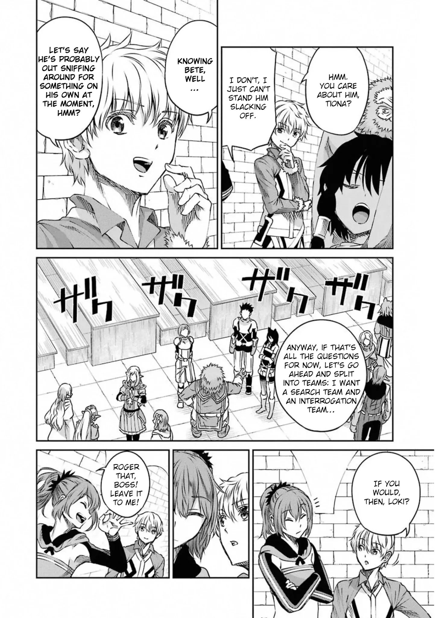 Page 7 of Chapter 71