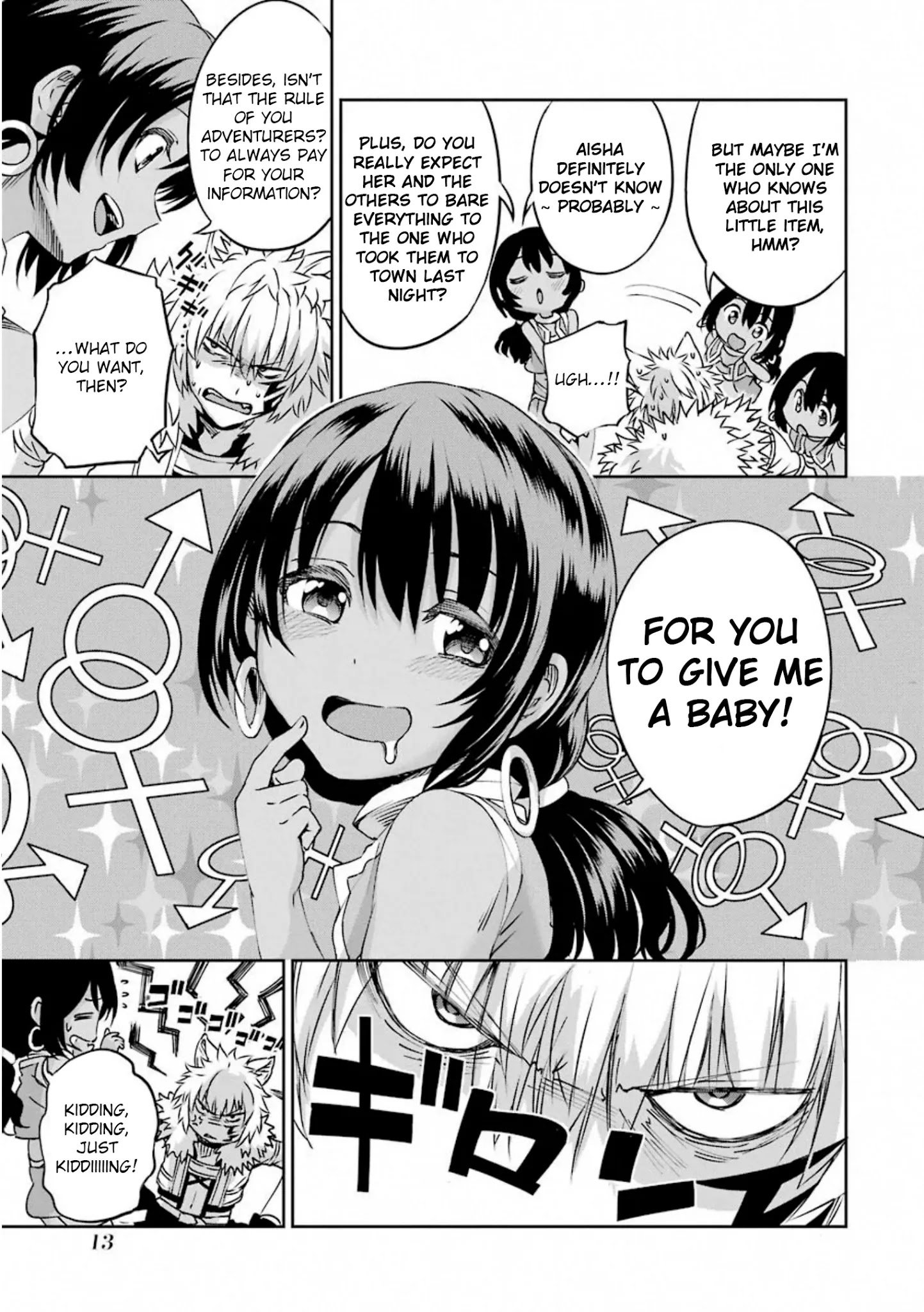 Page 14 of Chapter 71
