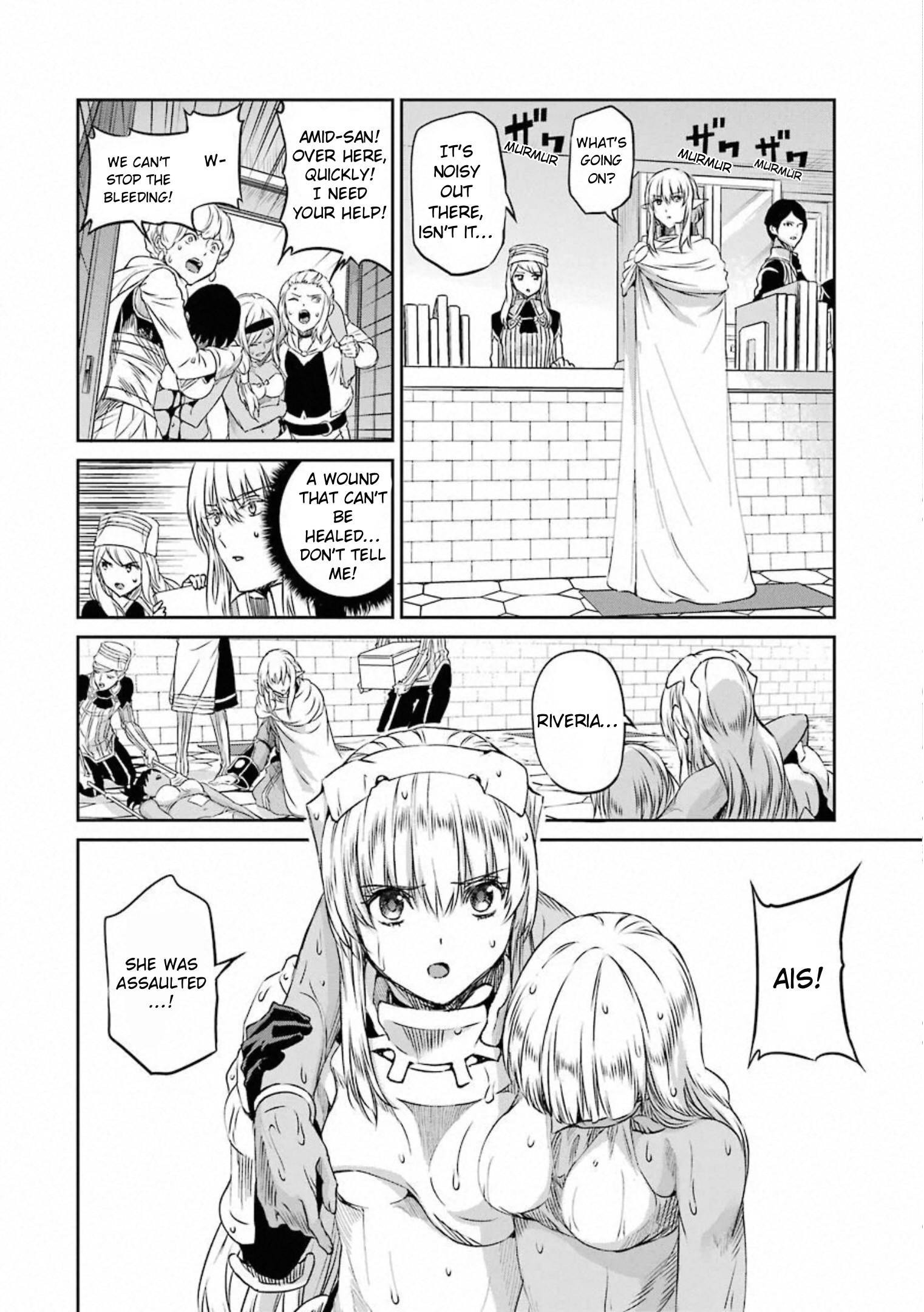 Page 3 of Chapter 73