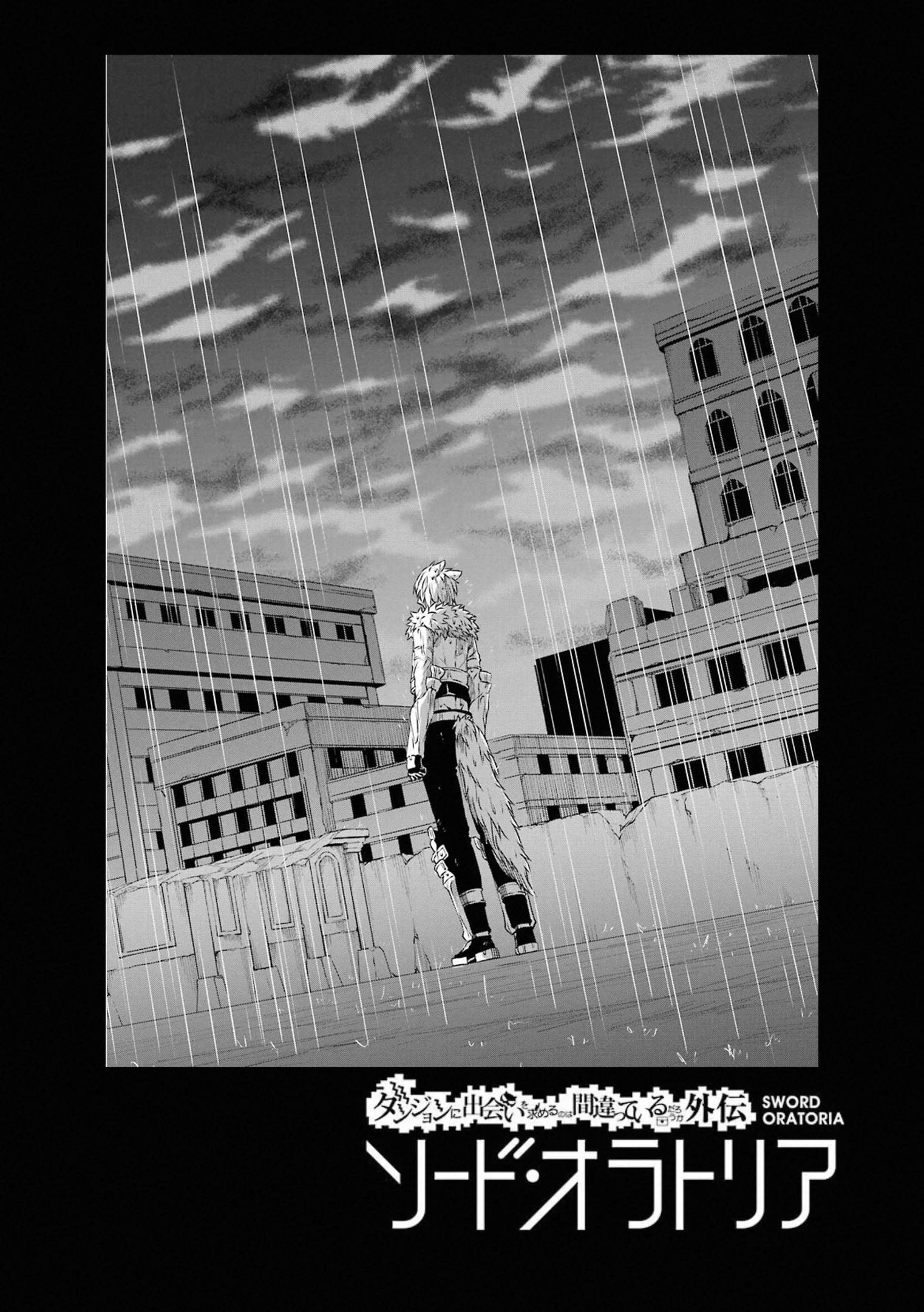 Page 47 of Chapter 73