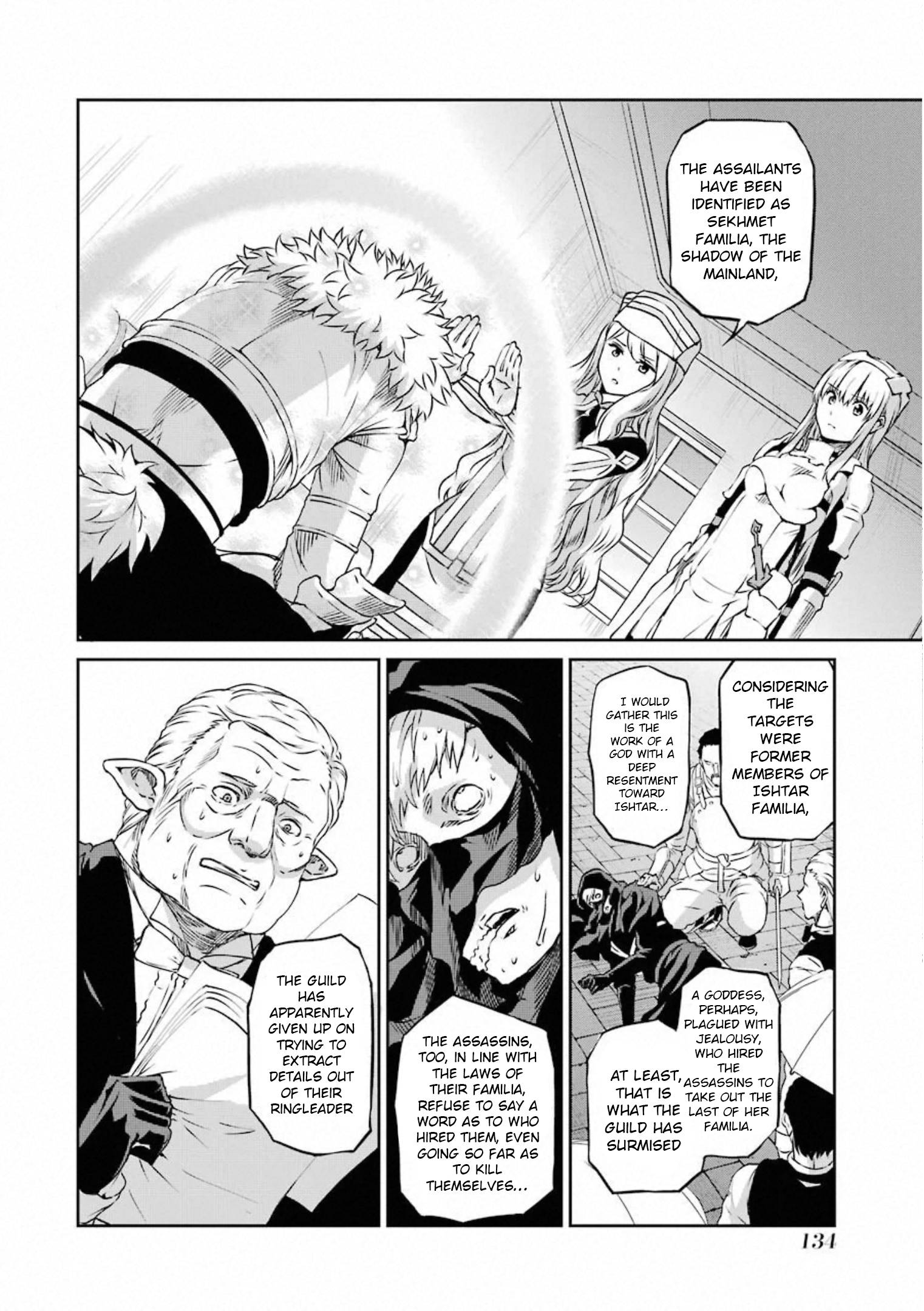 Page 5 of Chapter 74