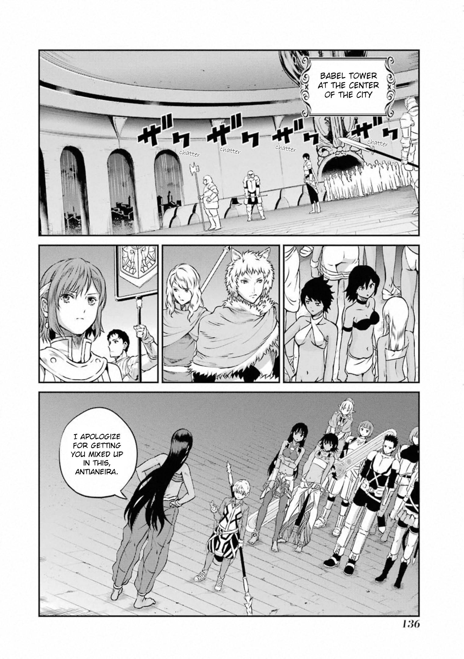 Page 7 of Chapter 74