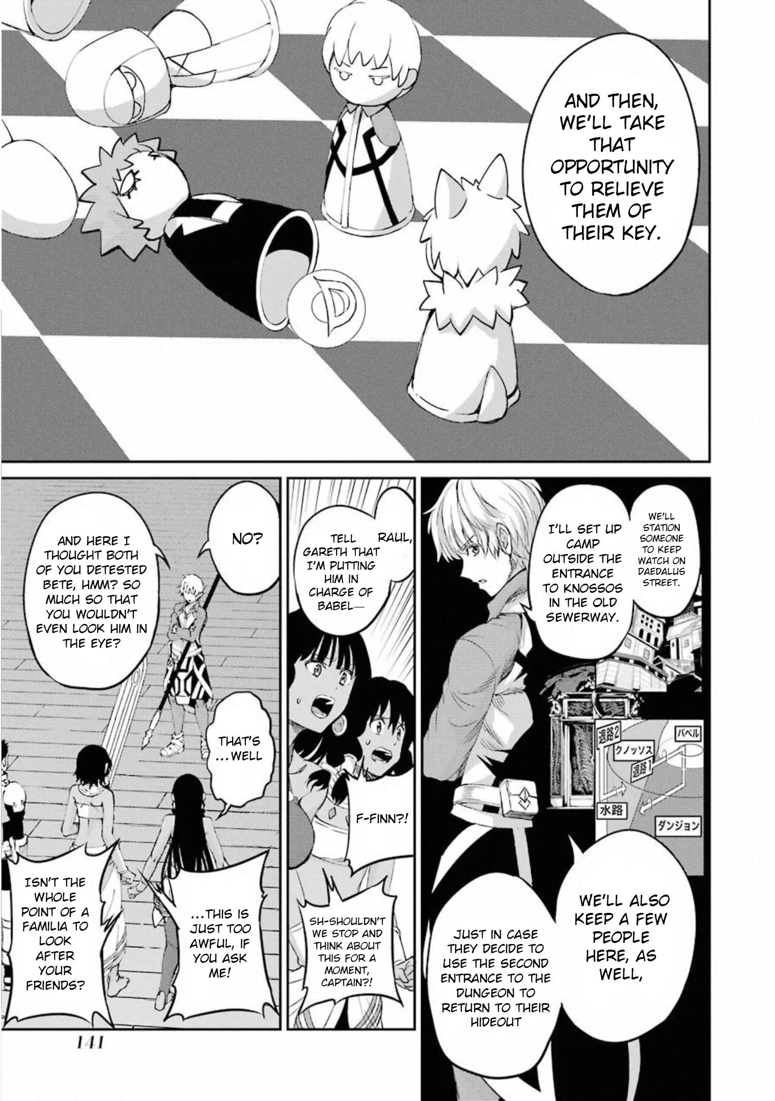 Page 12 of Chapter 74