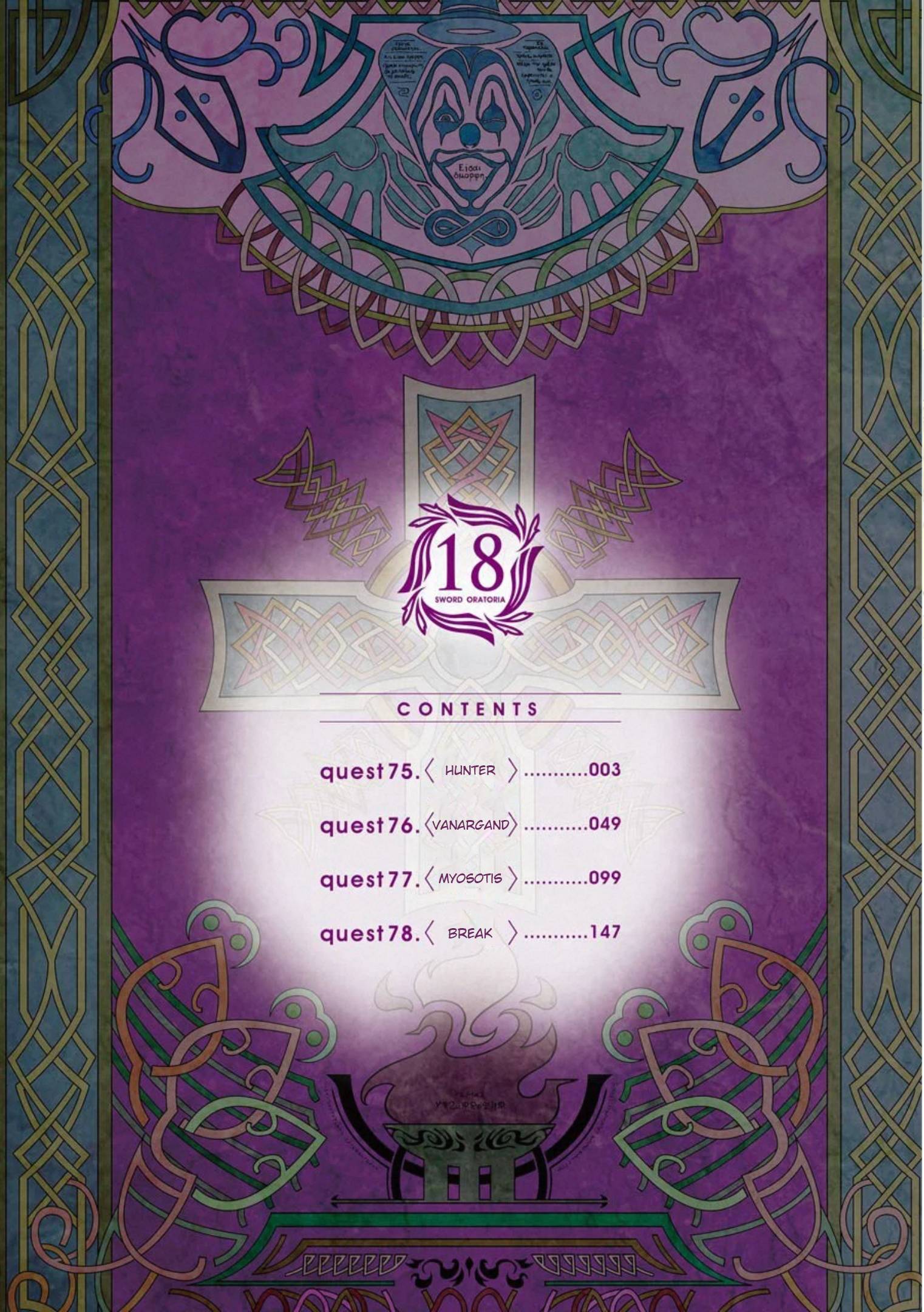 Page 4 of Chapter 75