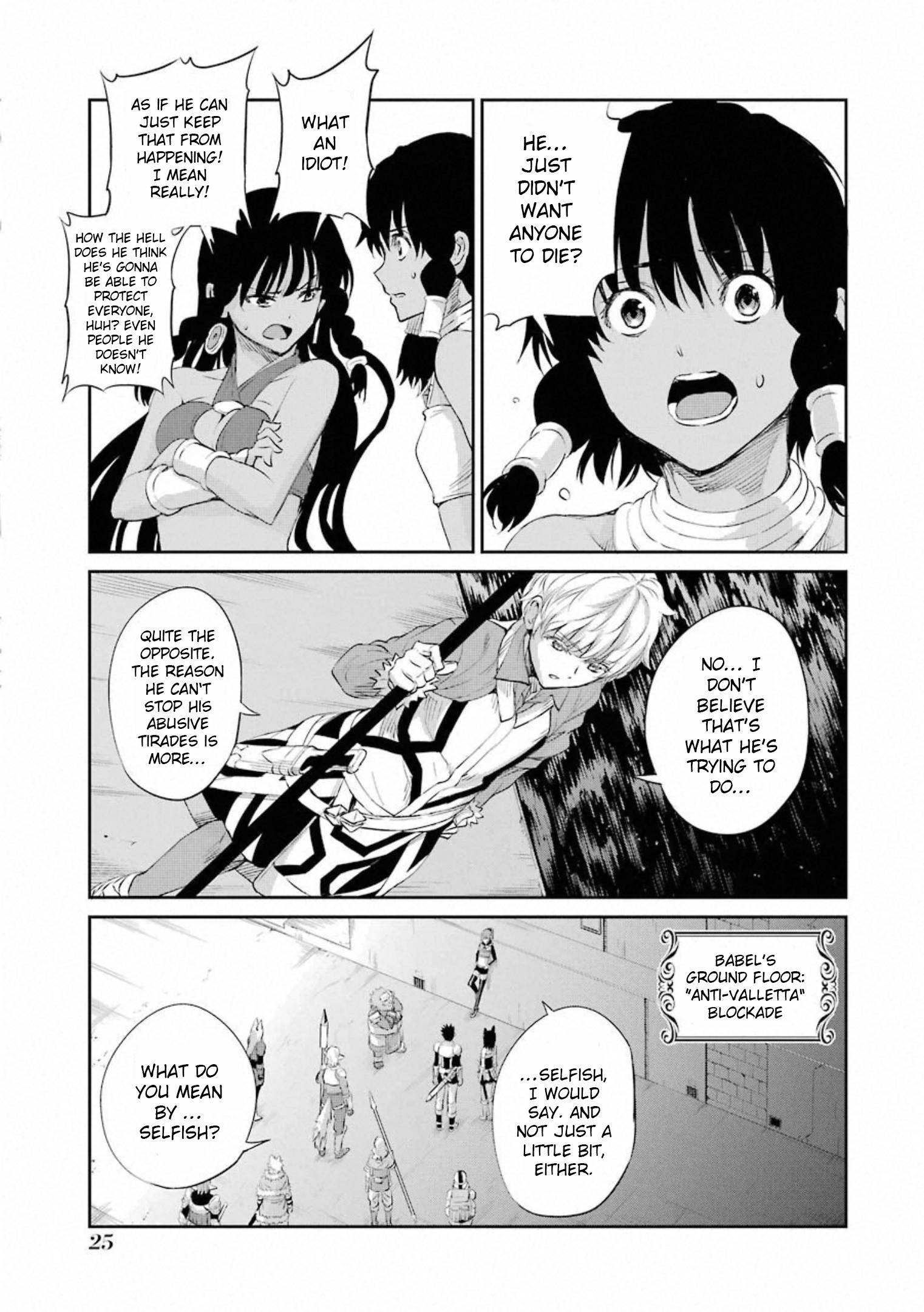 Page 26 of Chapter 75