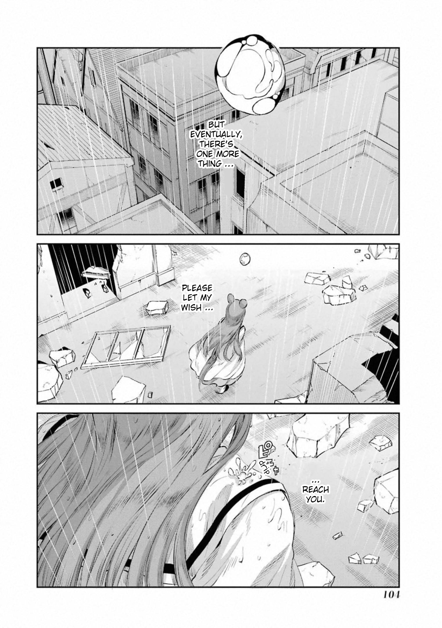 Page 7 of Chapter 77
