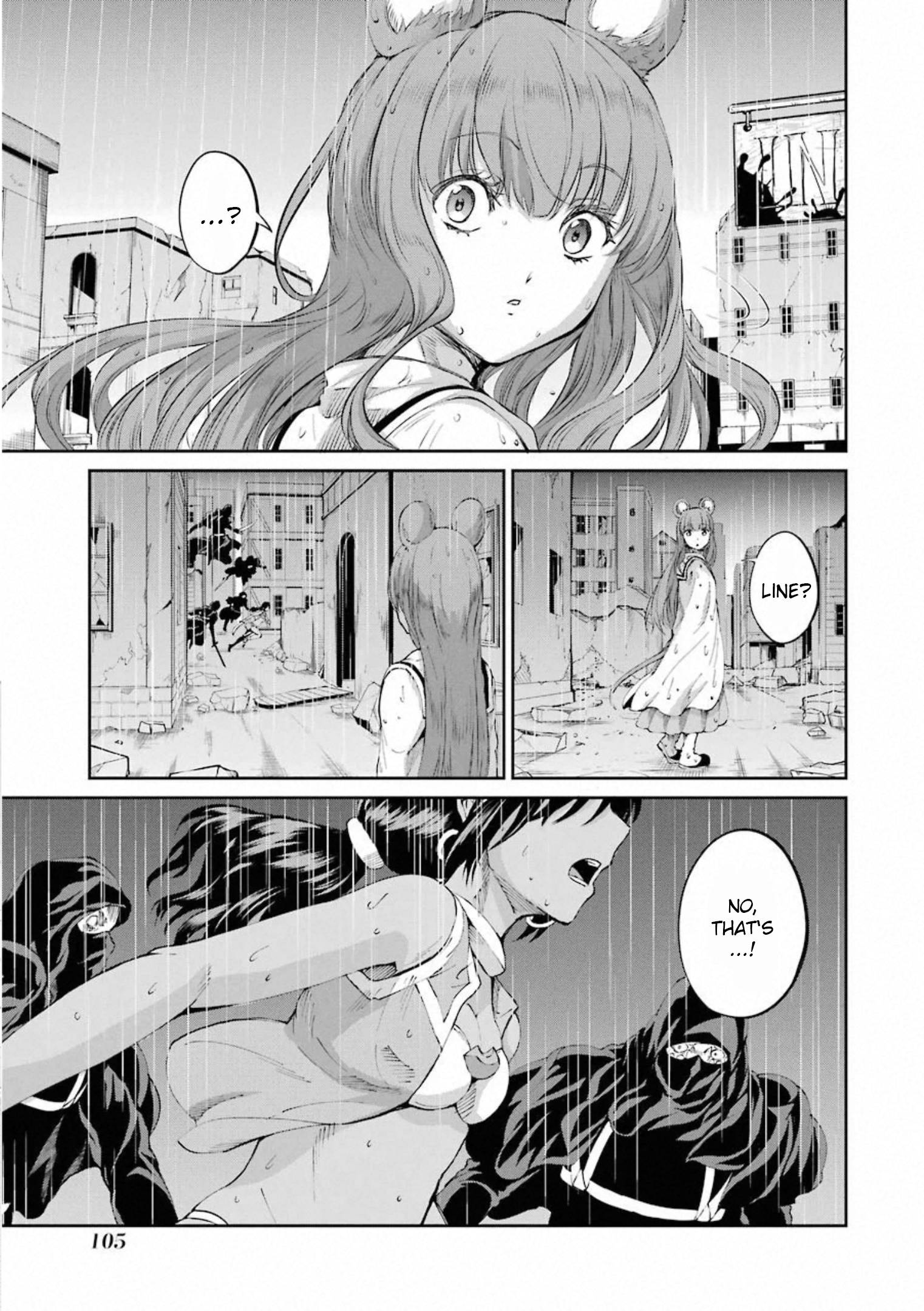 Page 8 of Chapter 77