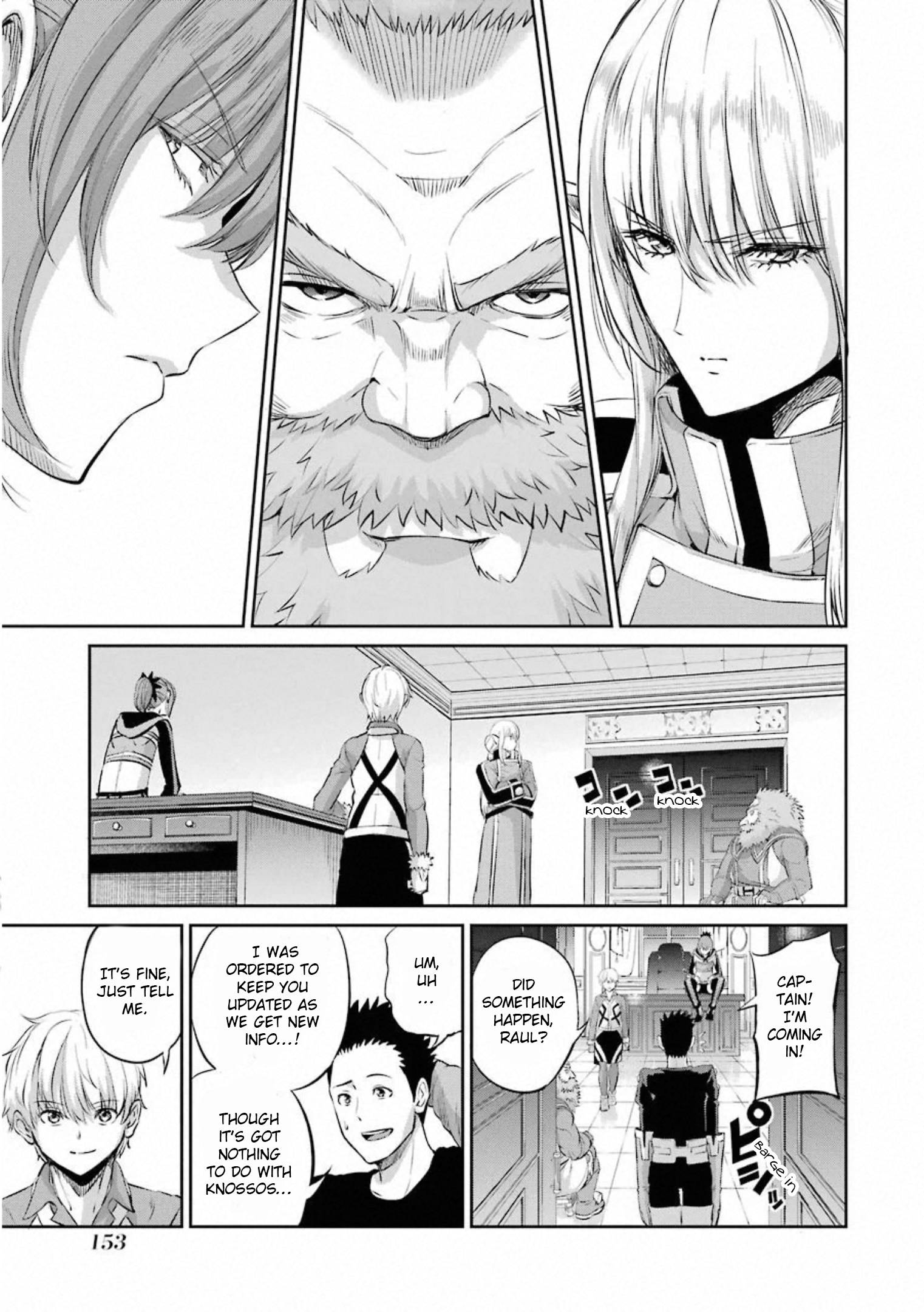 Page 8 of Chapter 78
