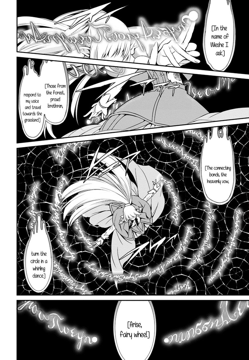 Page 17 of Chapter 8