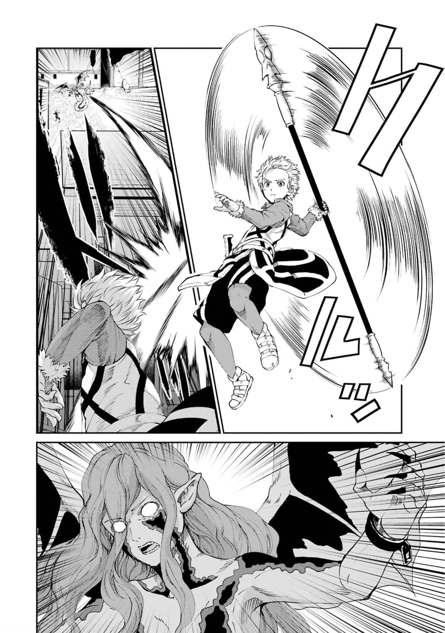 Page 3 of Chapter 80