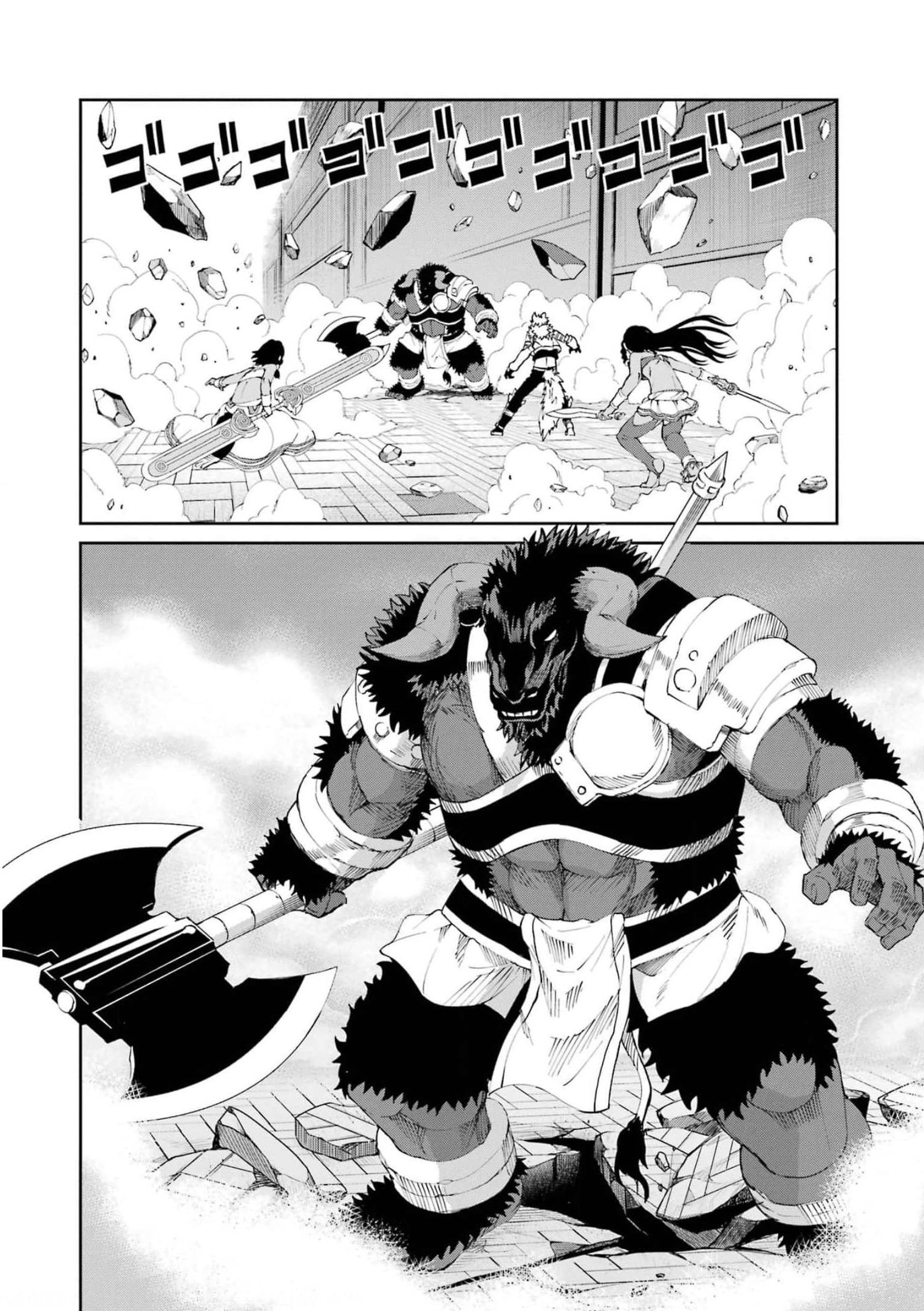 Page 5 of Chapter 81