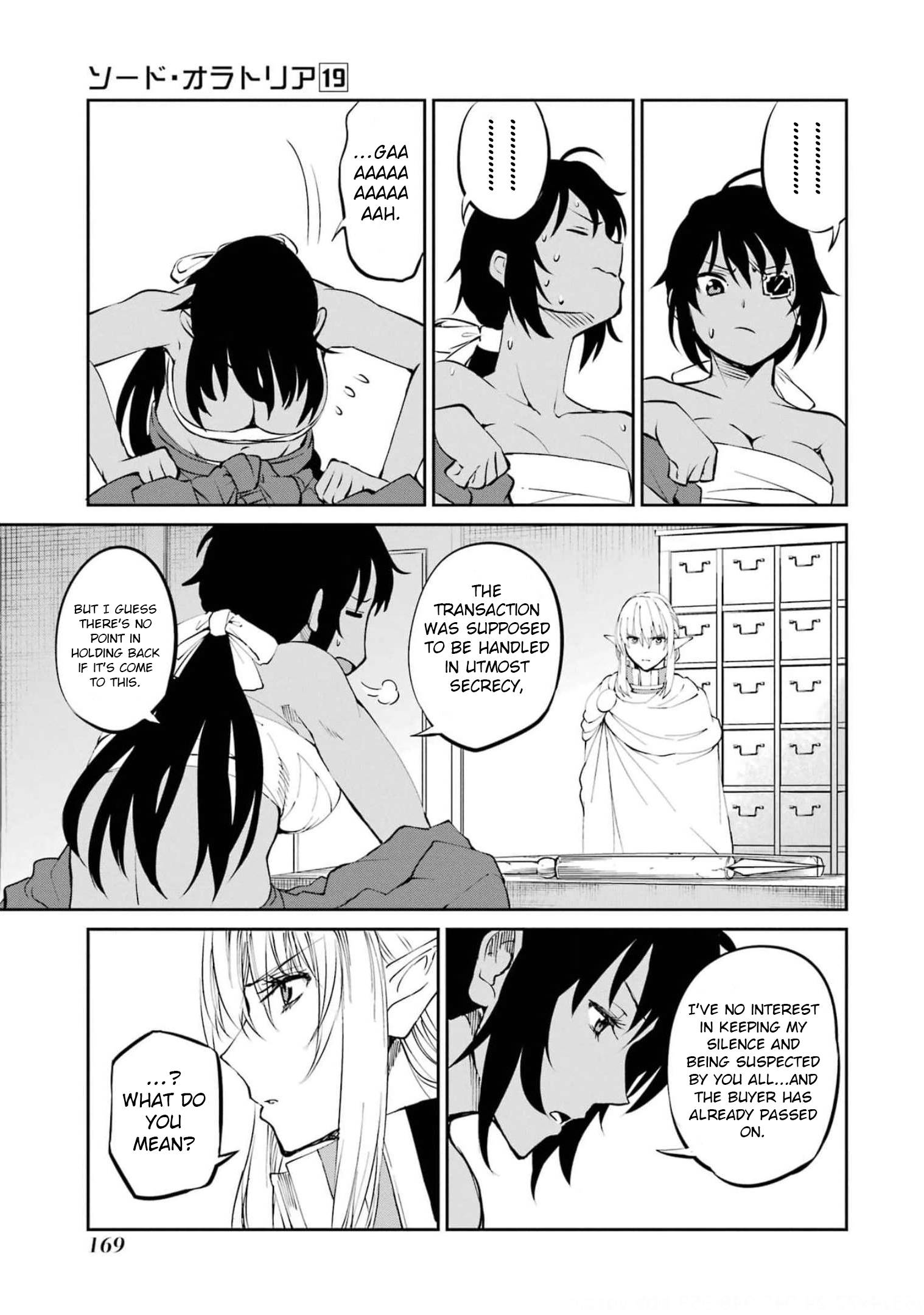 Page 17 of Chapter 82