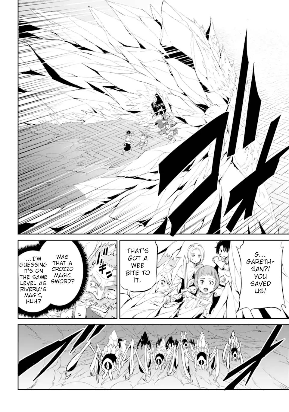 Page 15 of Chapter 87