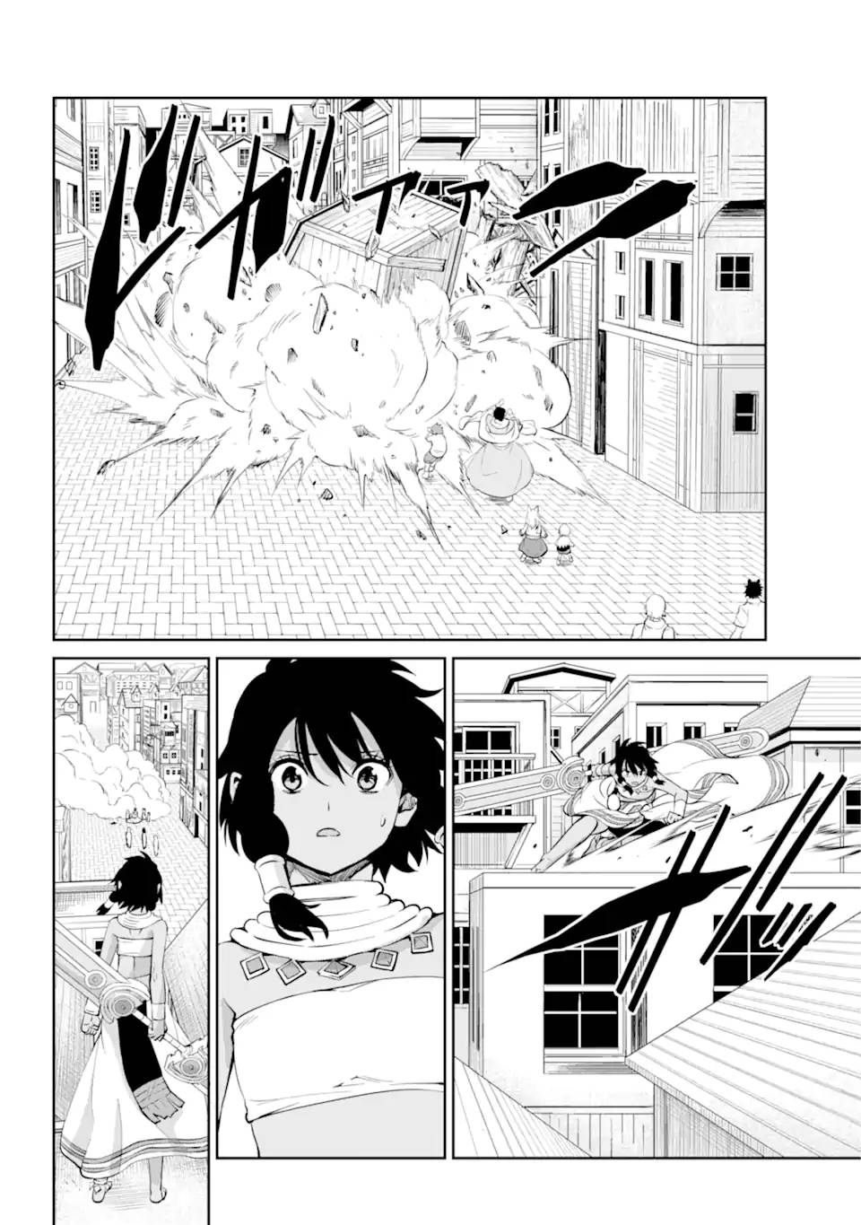 Page 23 of Chapter 87