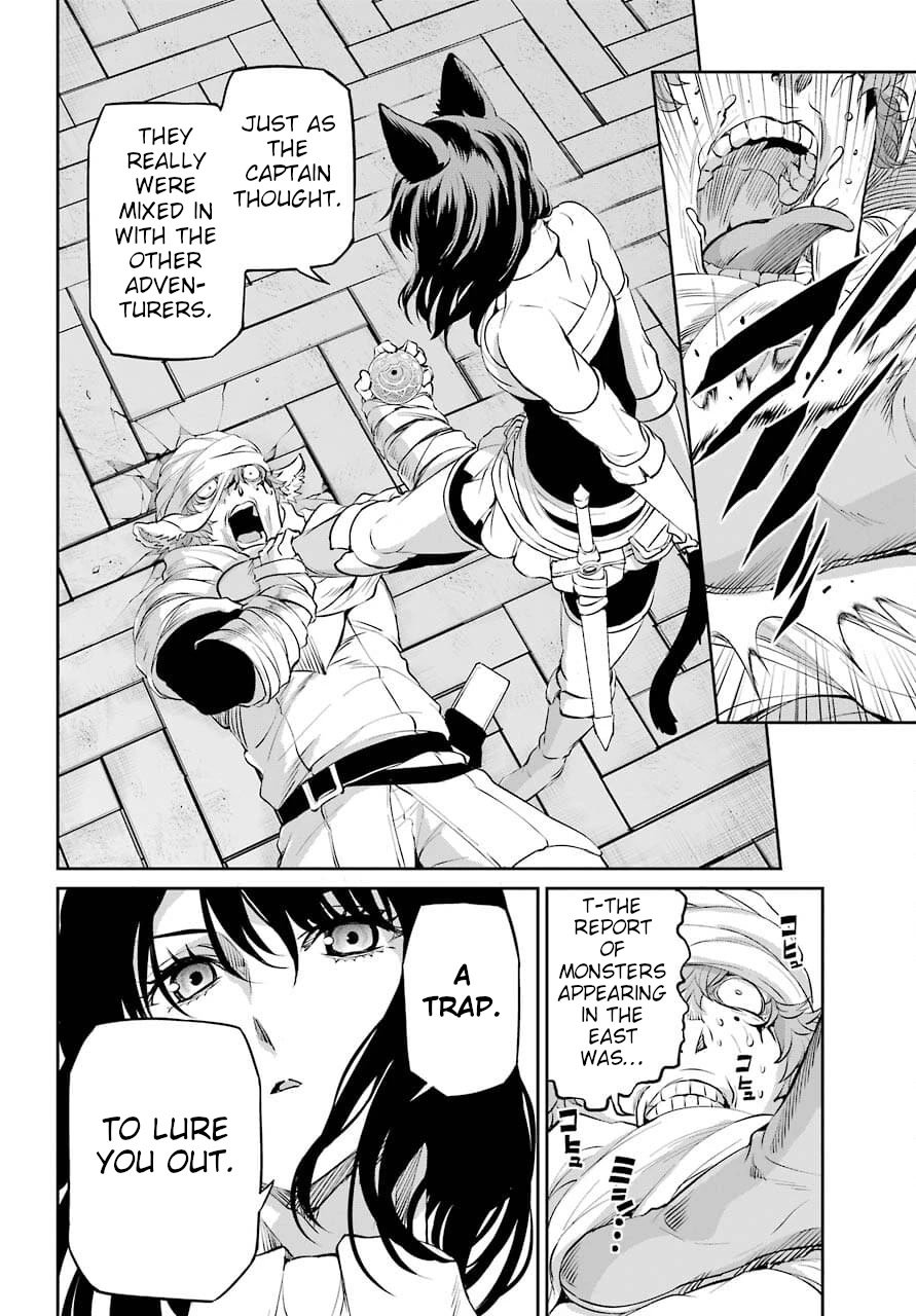 Page 7 of Chapter 88