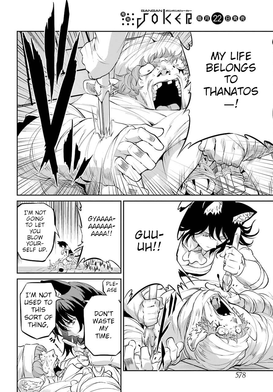 Page 19 of Chapter 88