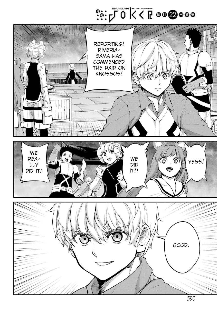 Page 31 of Chapter 88