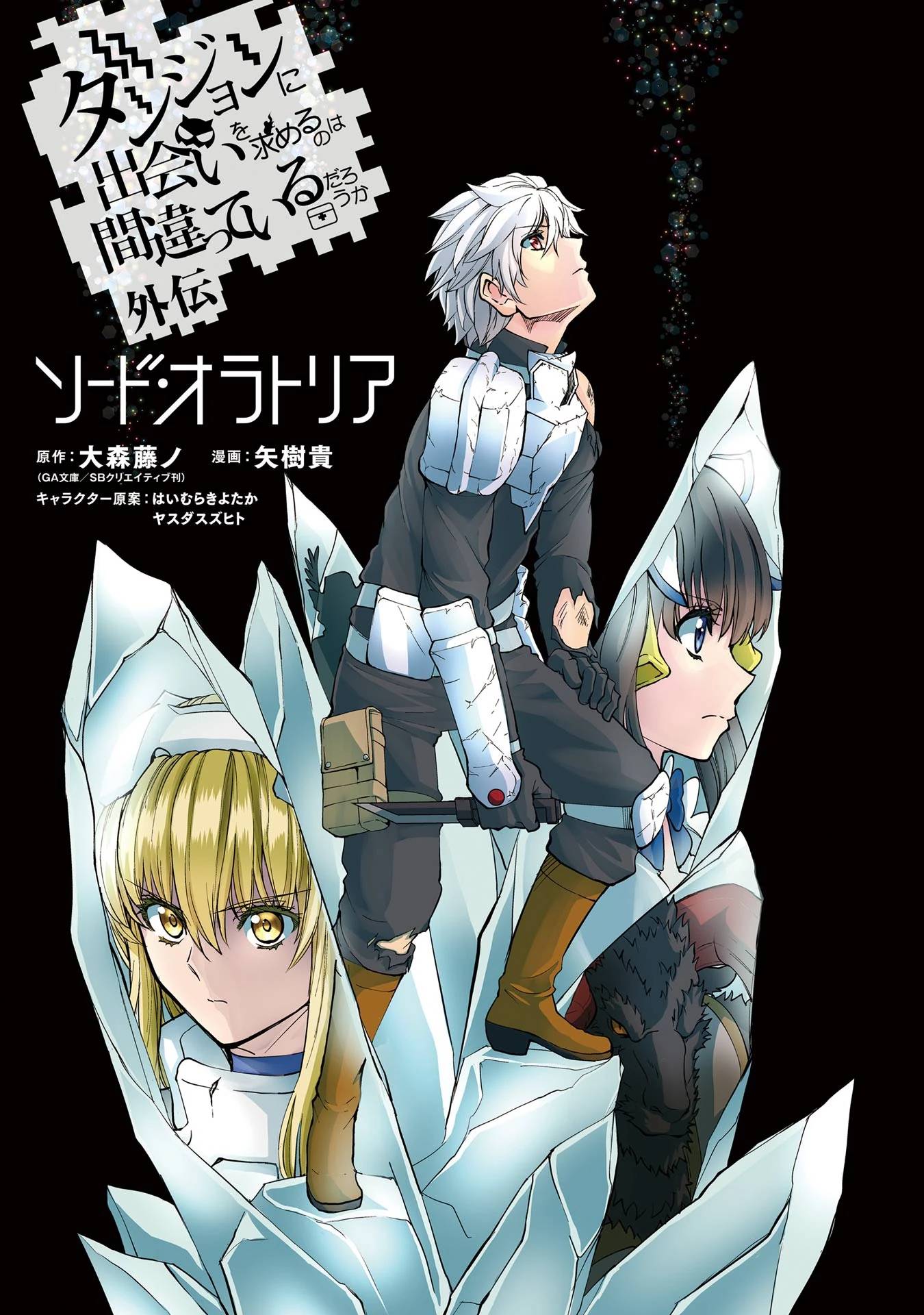 Page 2 of Chapter 91