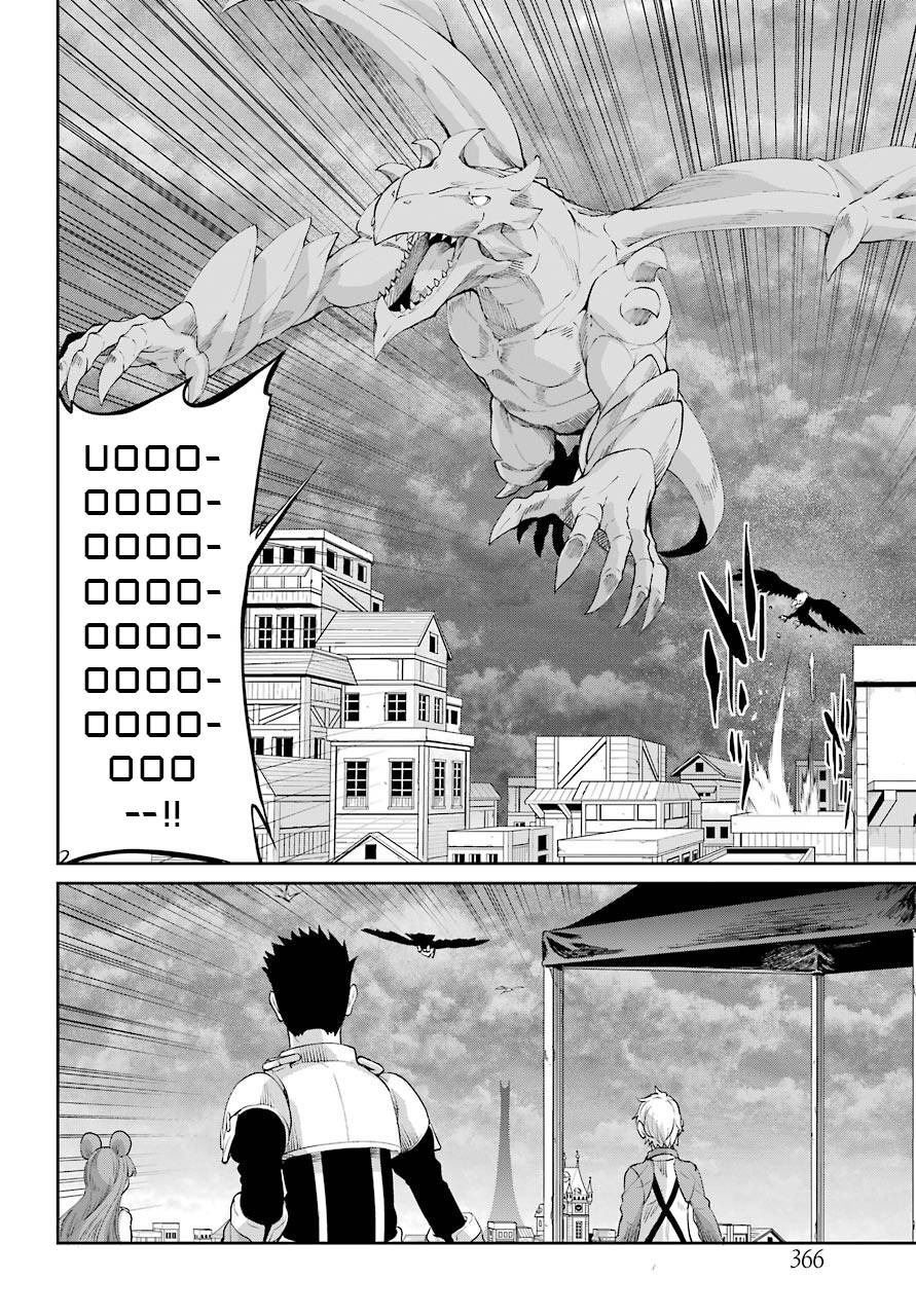 Page 16 of Chapter 92