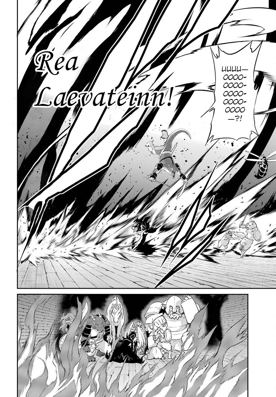 Page 38 of Chapter 92