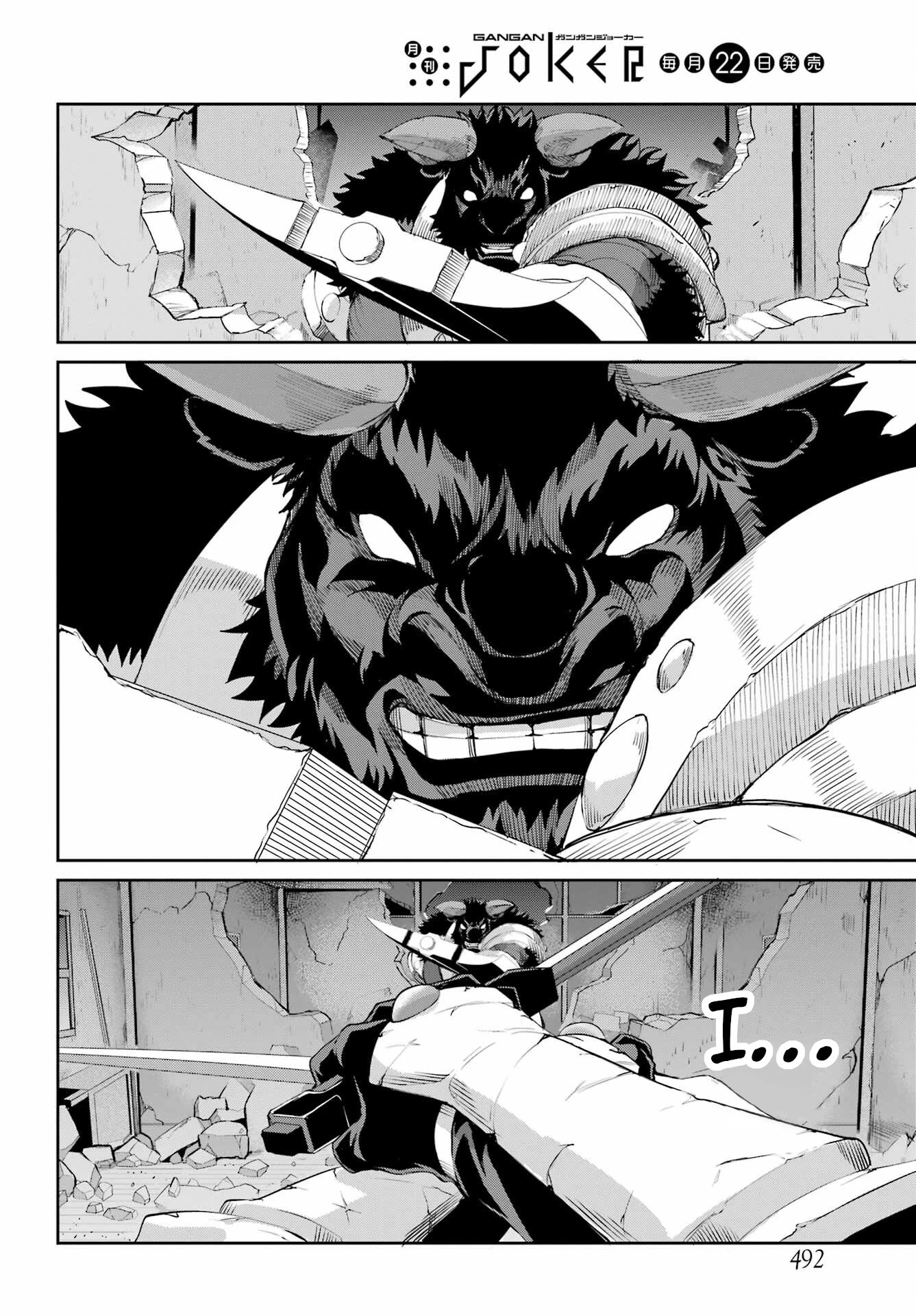 Page 18 of Chapter 94