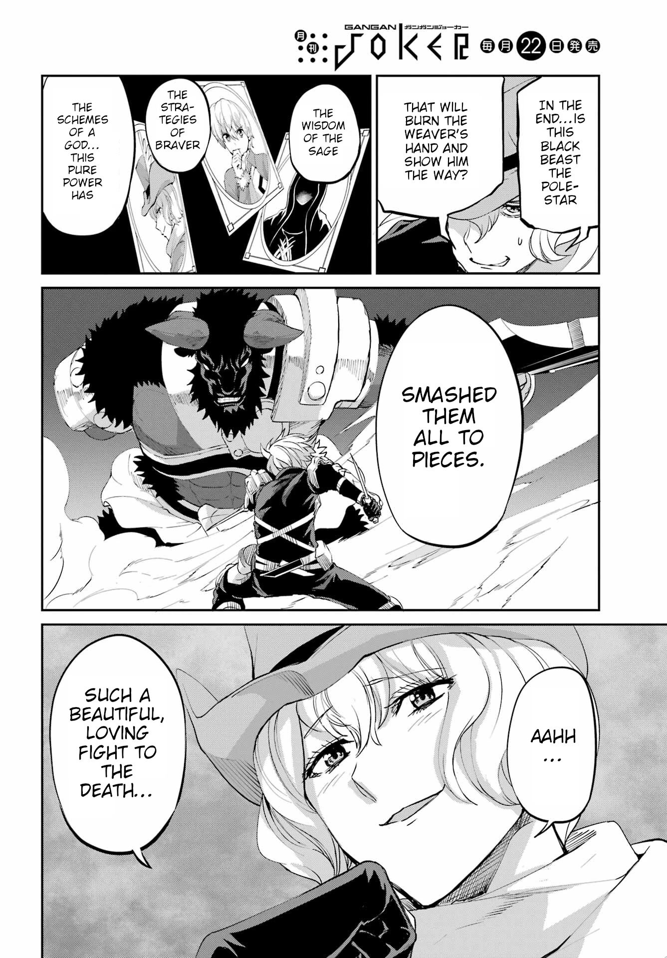 Page 42 of Chapter 94