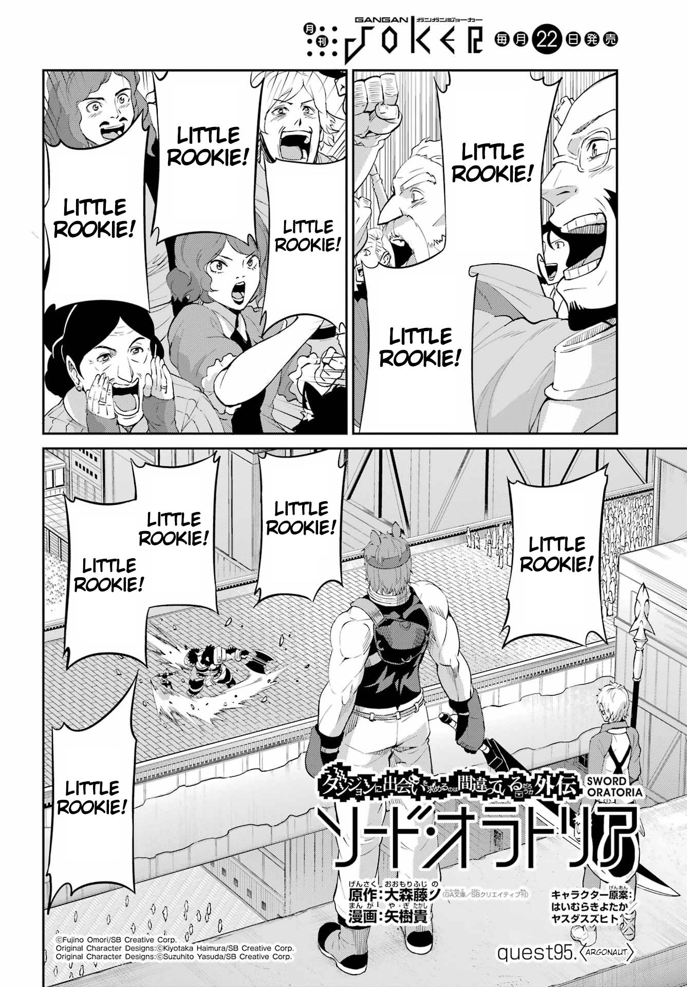 Page 5 of Chapter 95