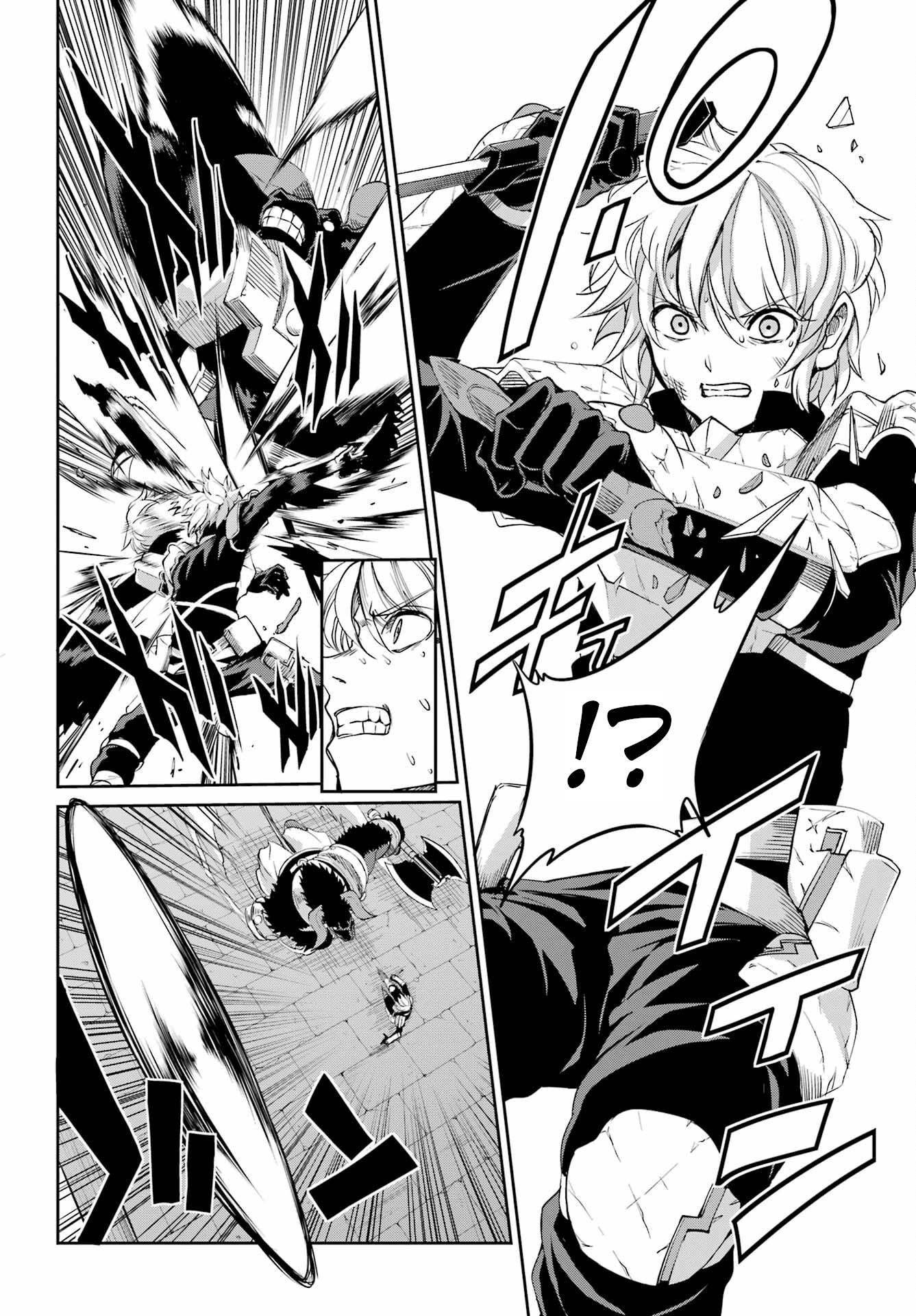 Page 15 of Chapter 95