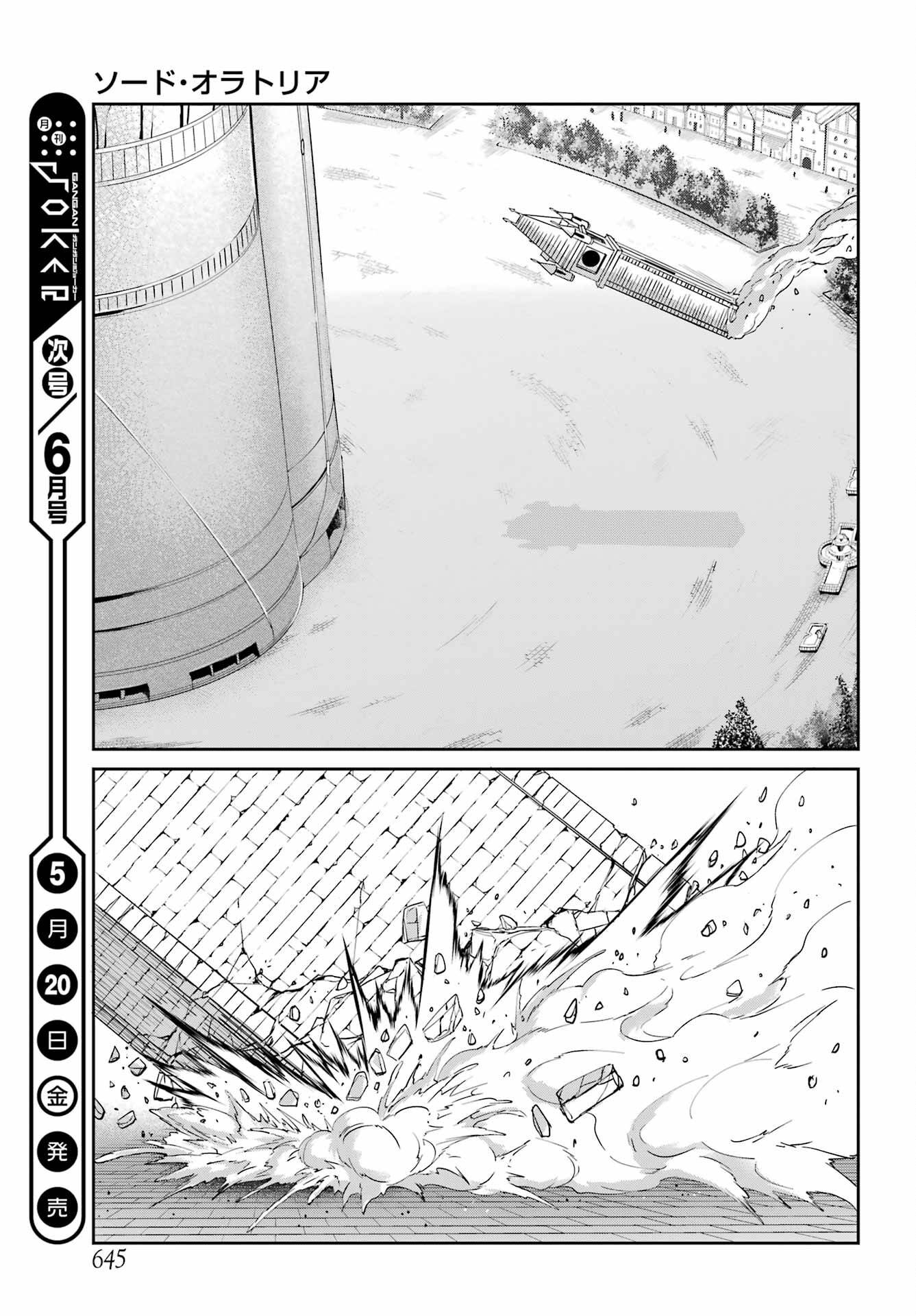 Page 40 of Chapter 95