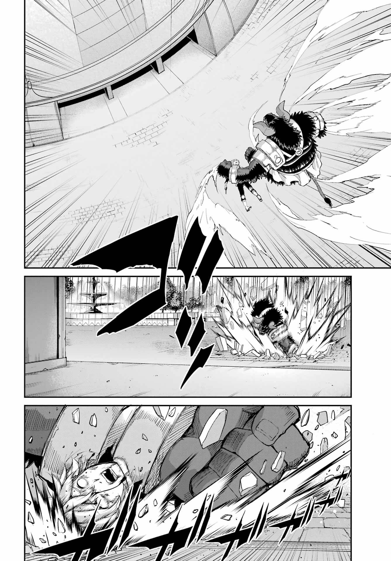 Page 51 of Chapter 95