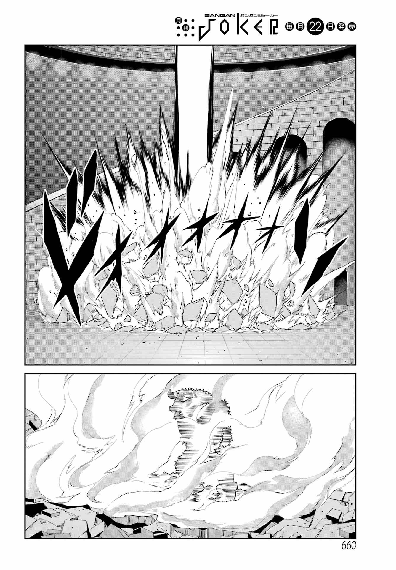 Page 53 of Chapter 95