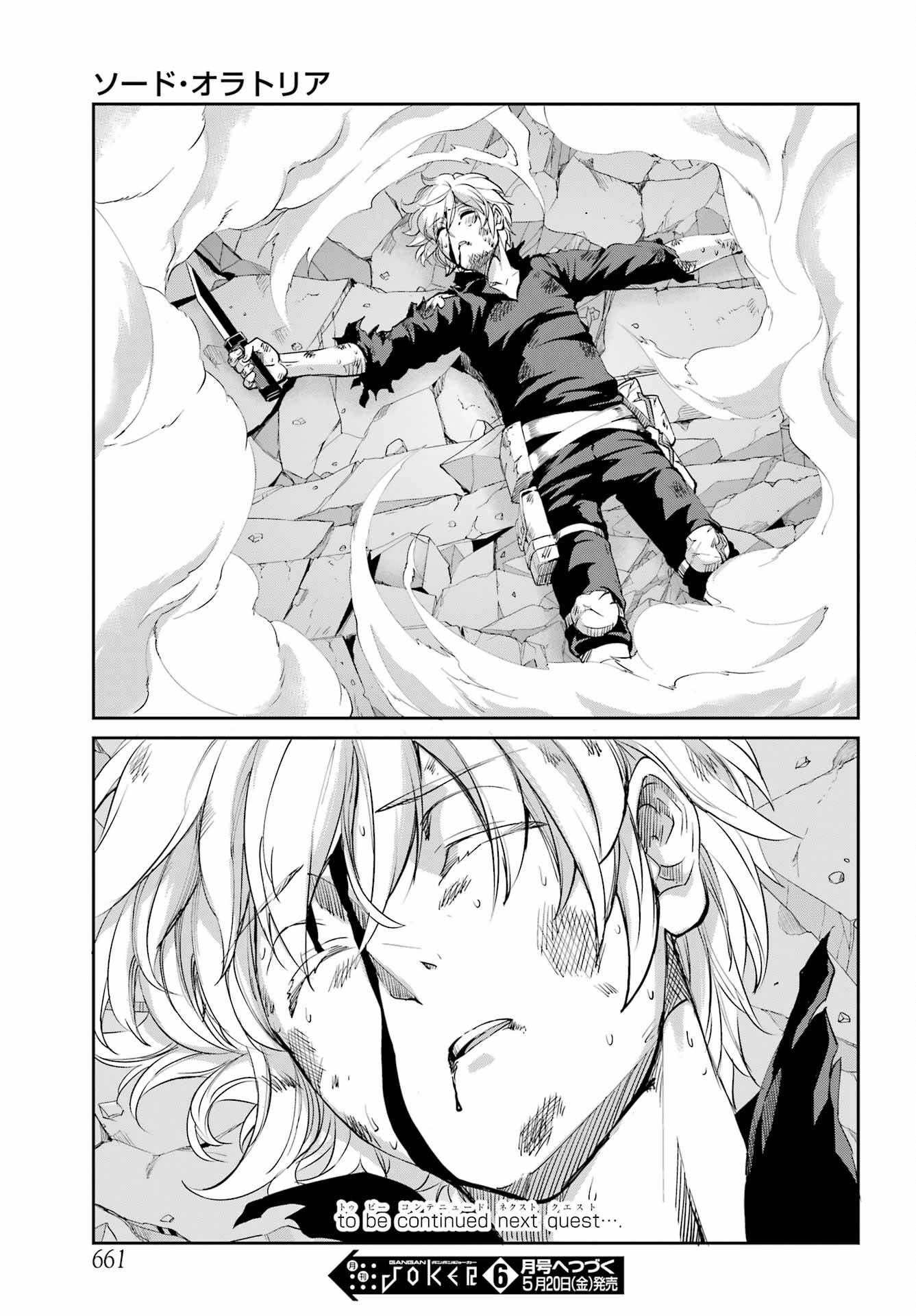 Page 54 of Chapter 95