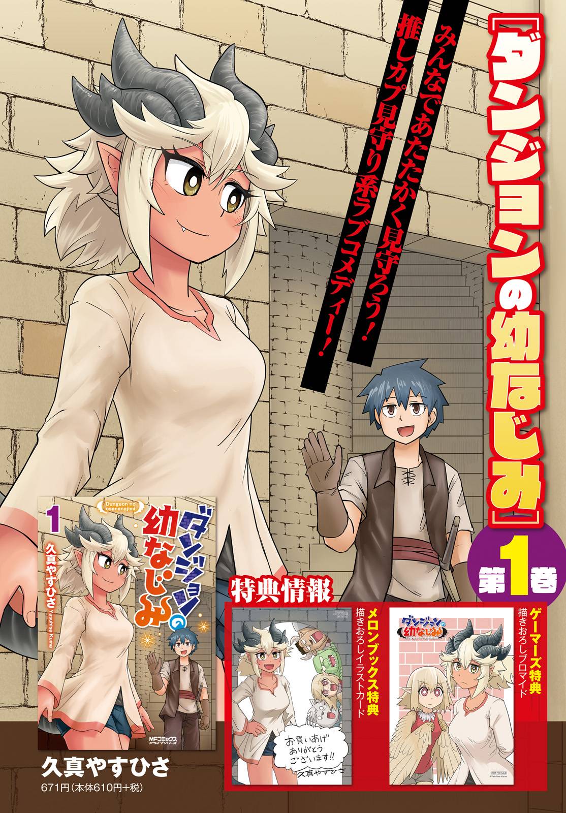 Page 4 of Chapter 10
