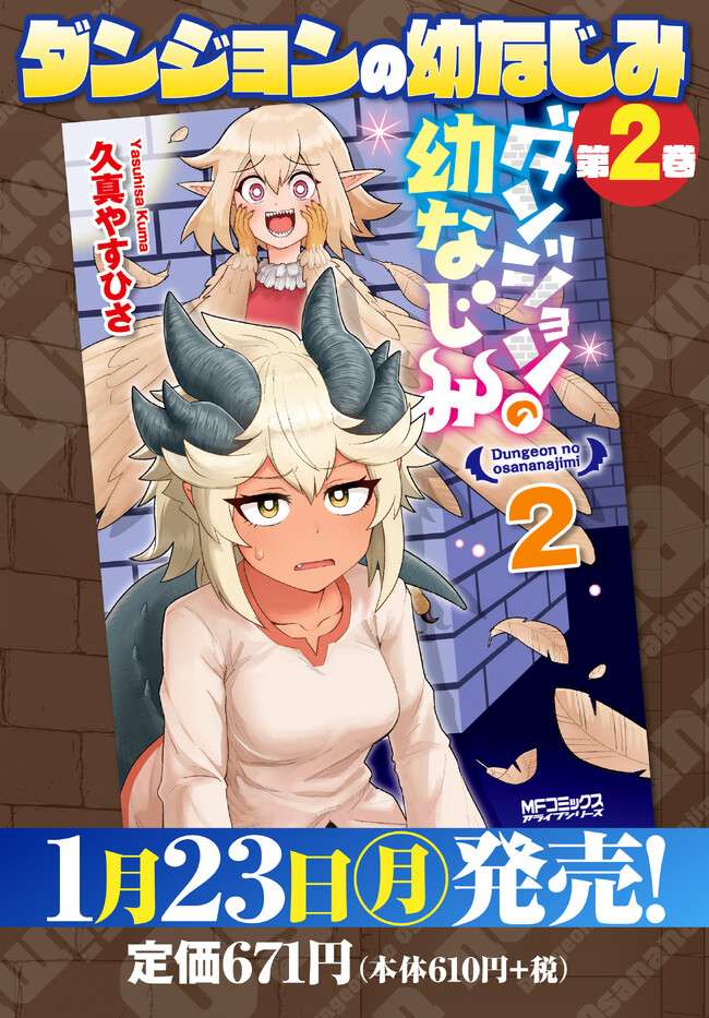 Page 1 of Chapter 18