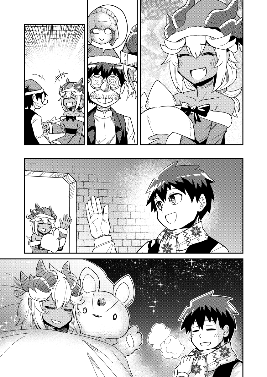 Page 3 of Chapter 18.1