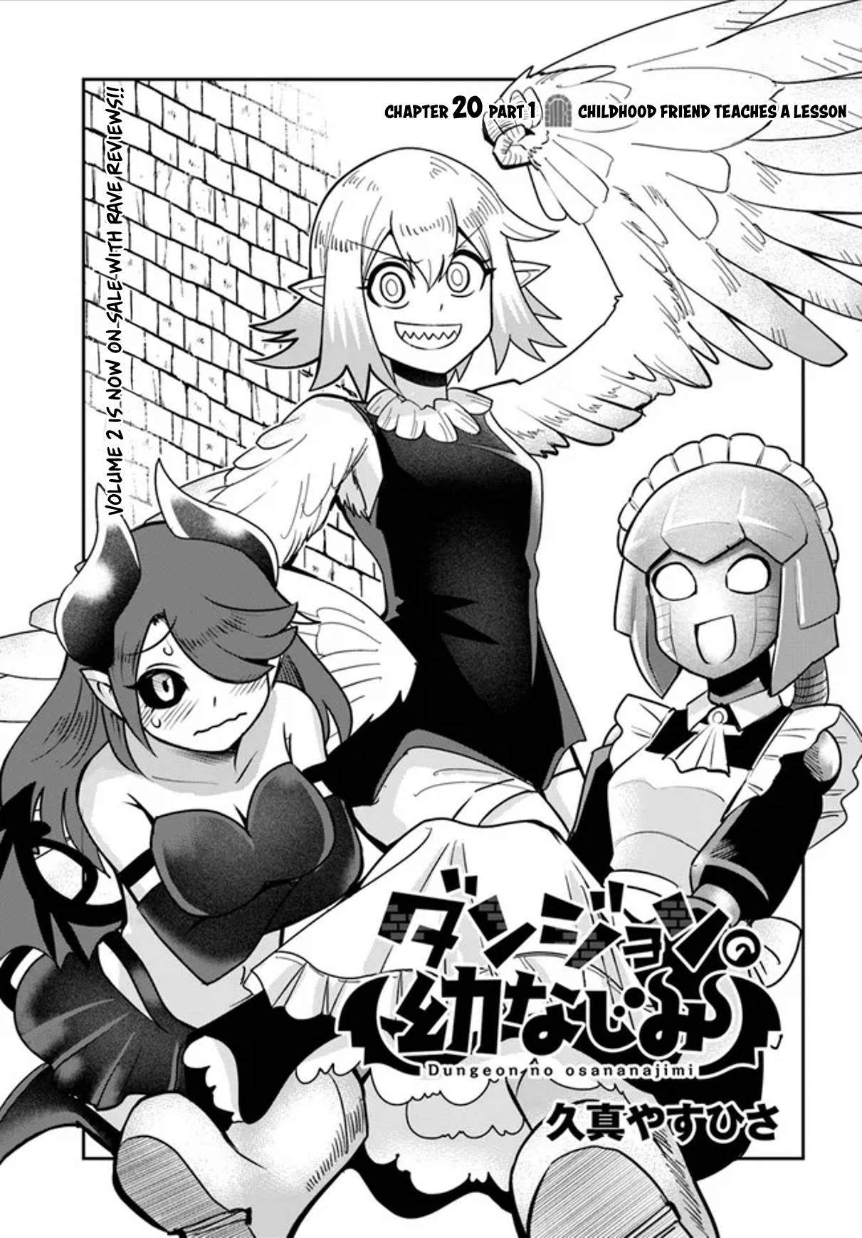 Page 1 of Chapter 20.1