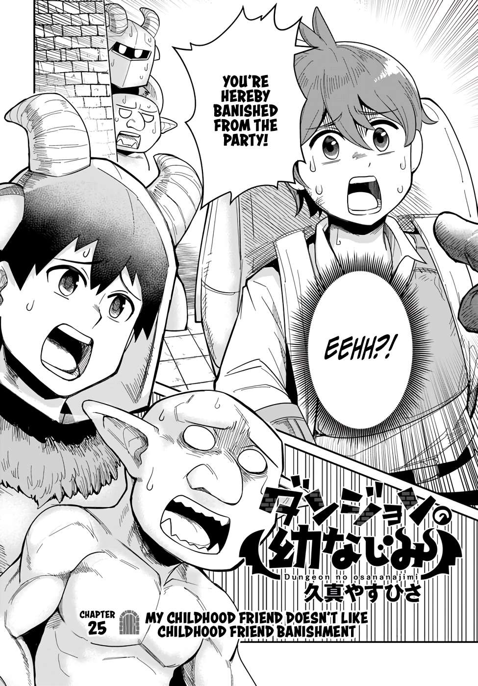 Page 2 of Chapter 25