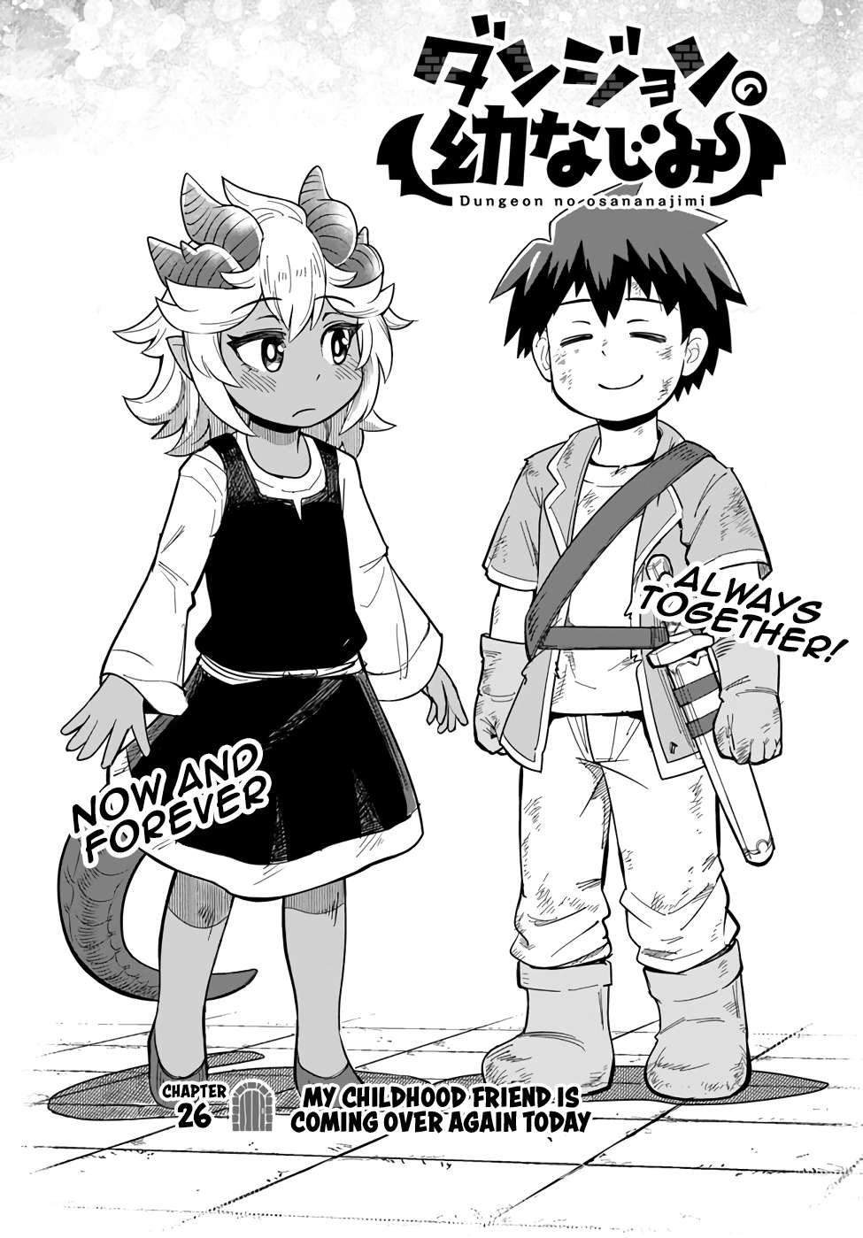 Page 1 of Chapter 26
