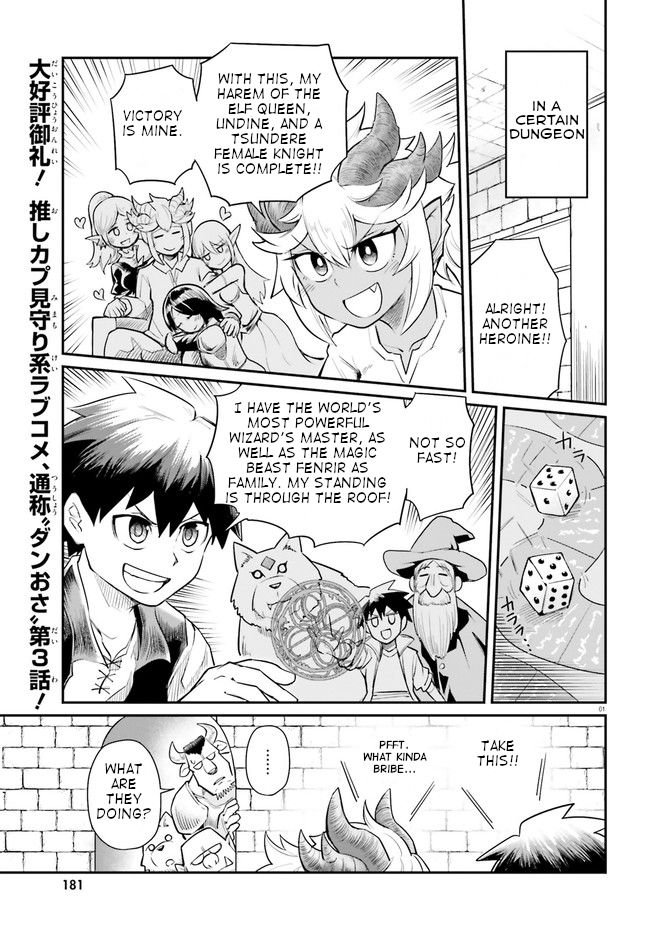 Page 2 of Chapter 3