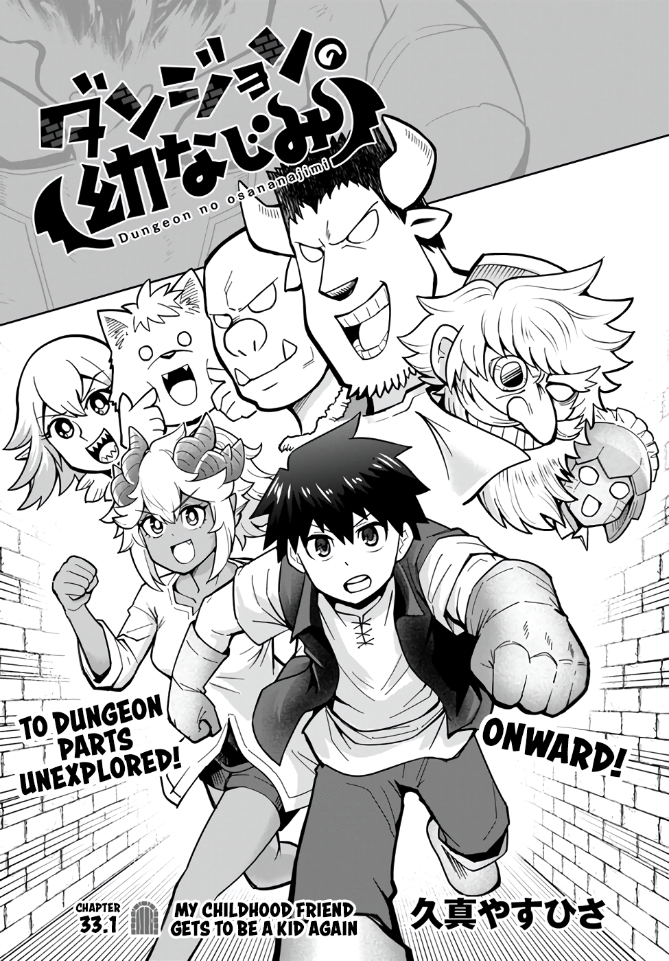Page 2 of Chapter 33.1