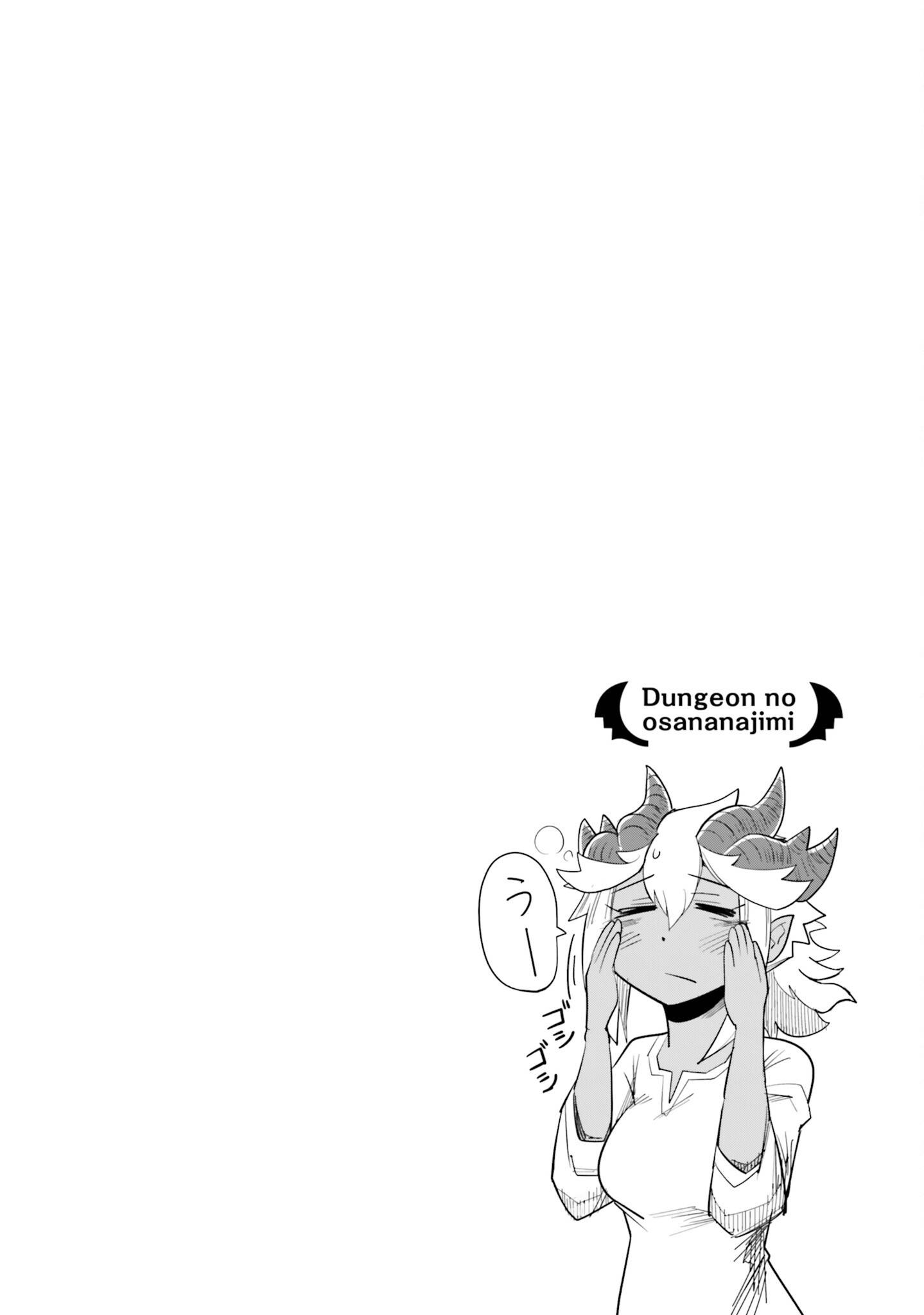 Page 18 of Chapter 4