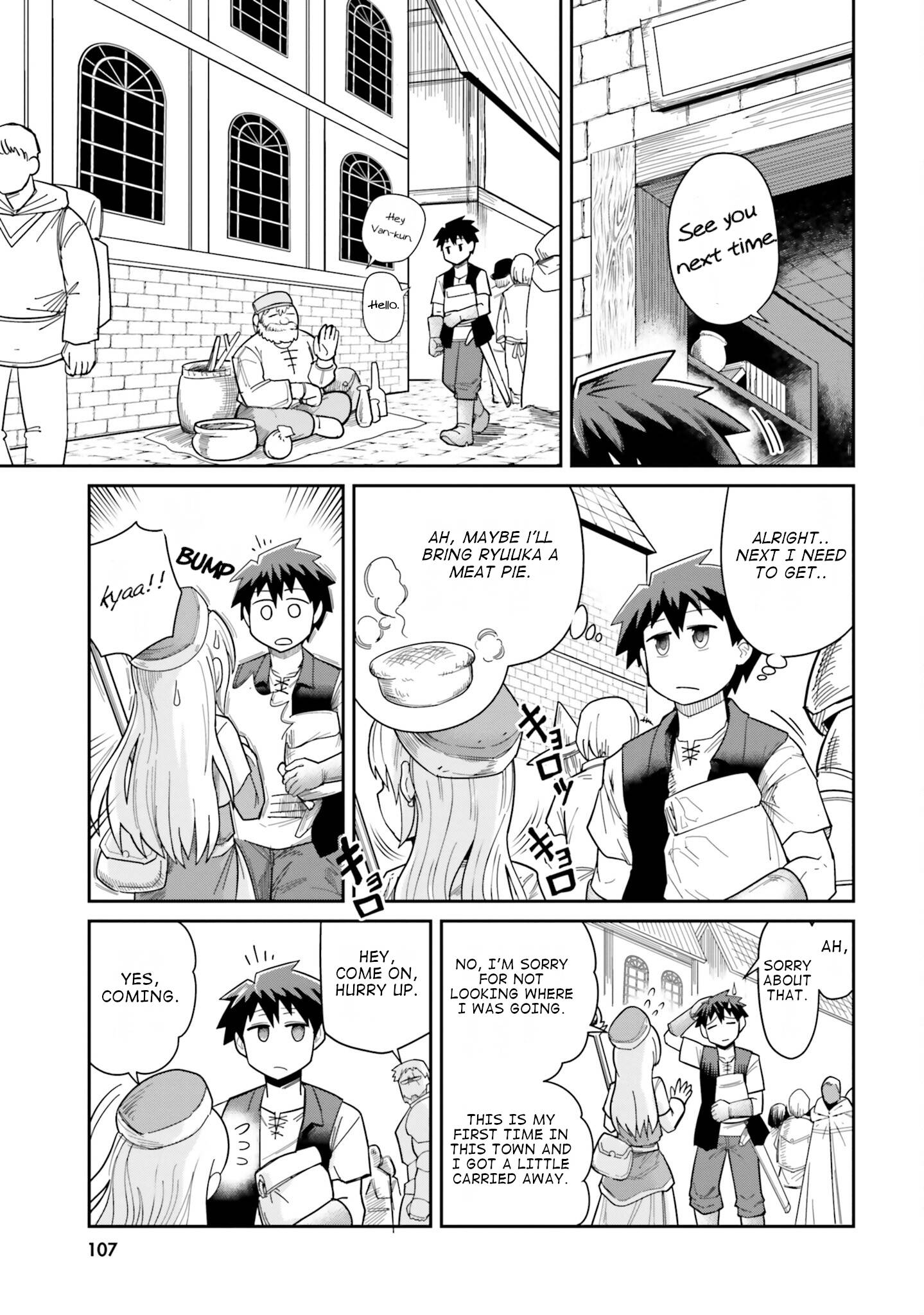 Page 1 of Chapter 7