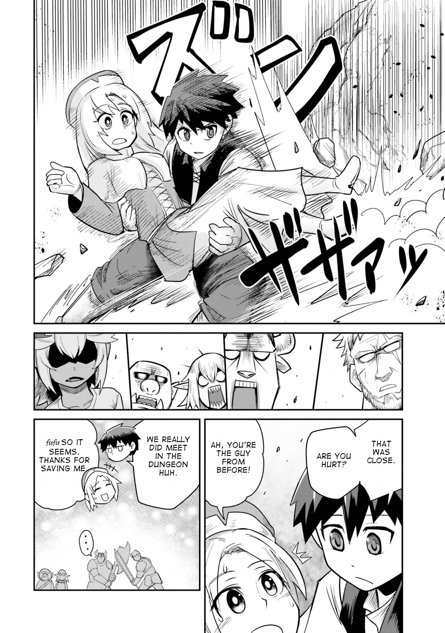 Page 16 of Chapter 8